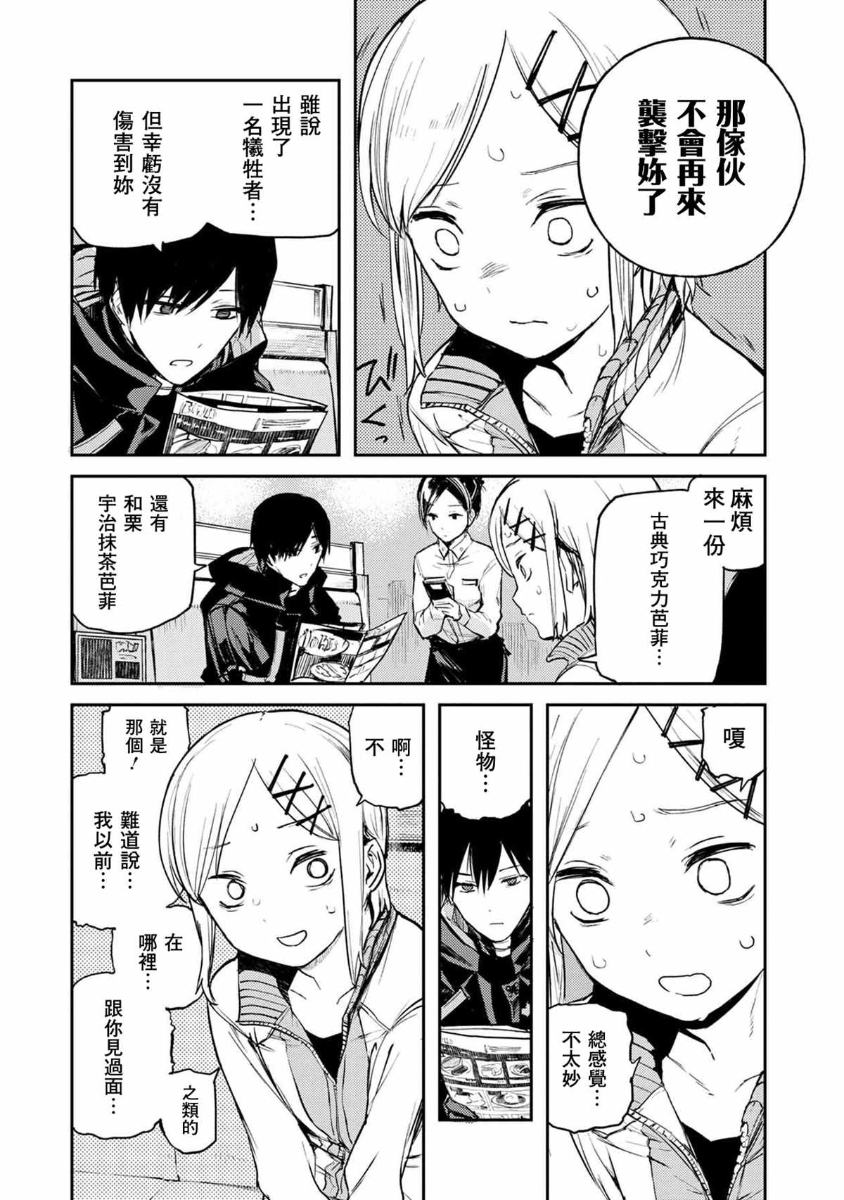 第52页