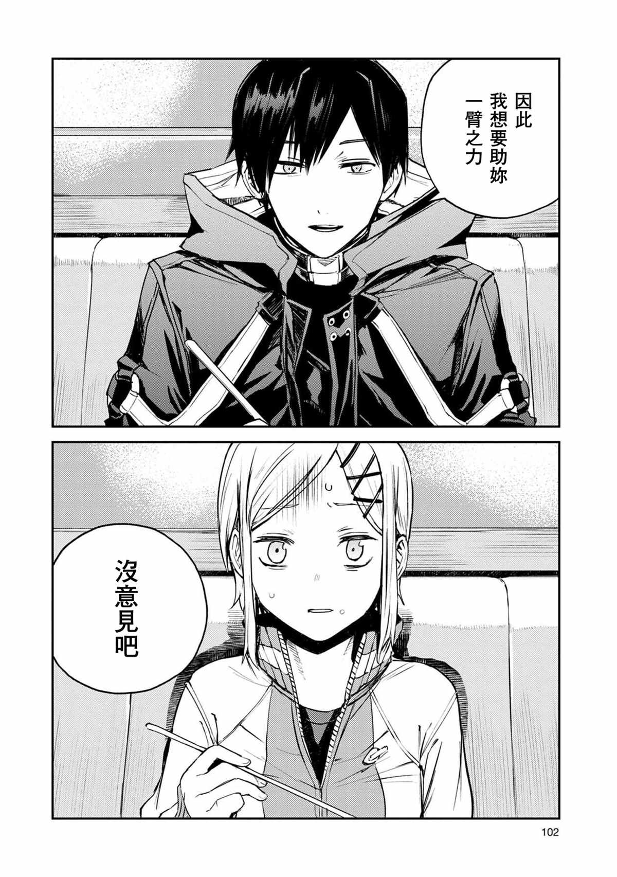 第57页