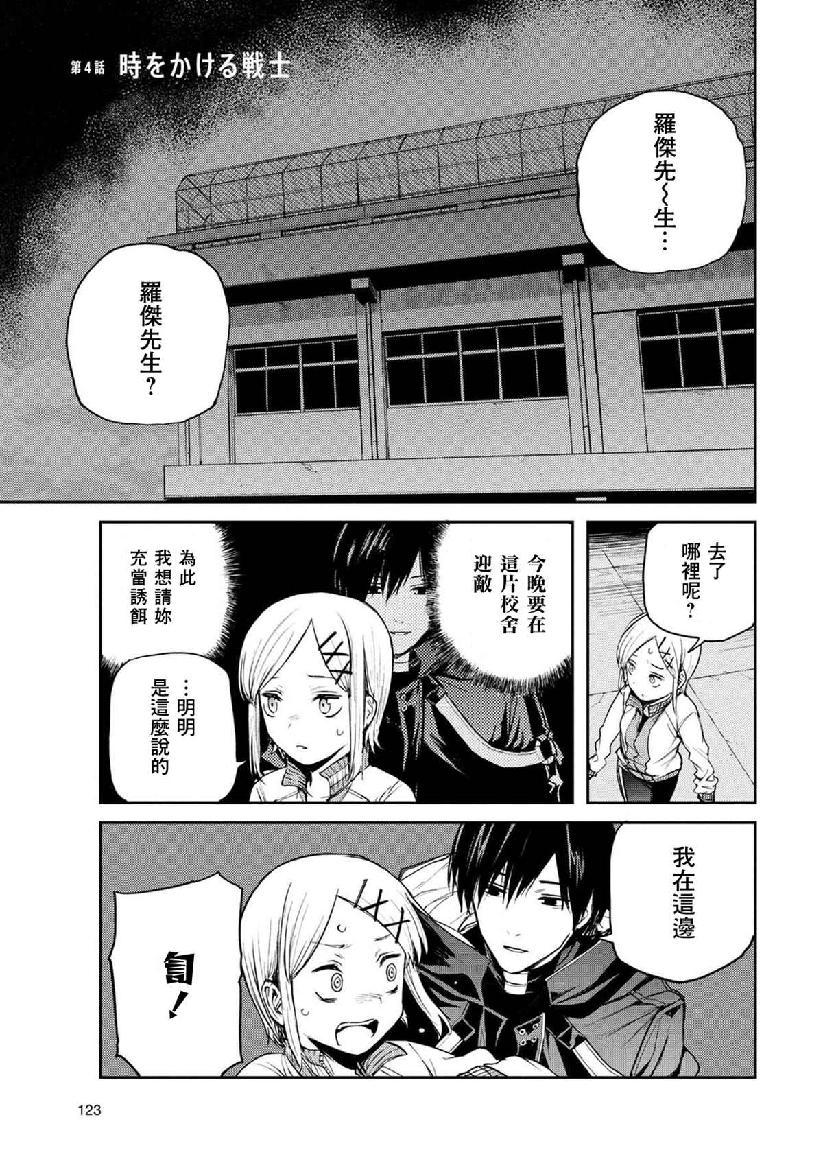 第2页