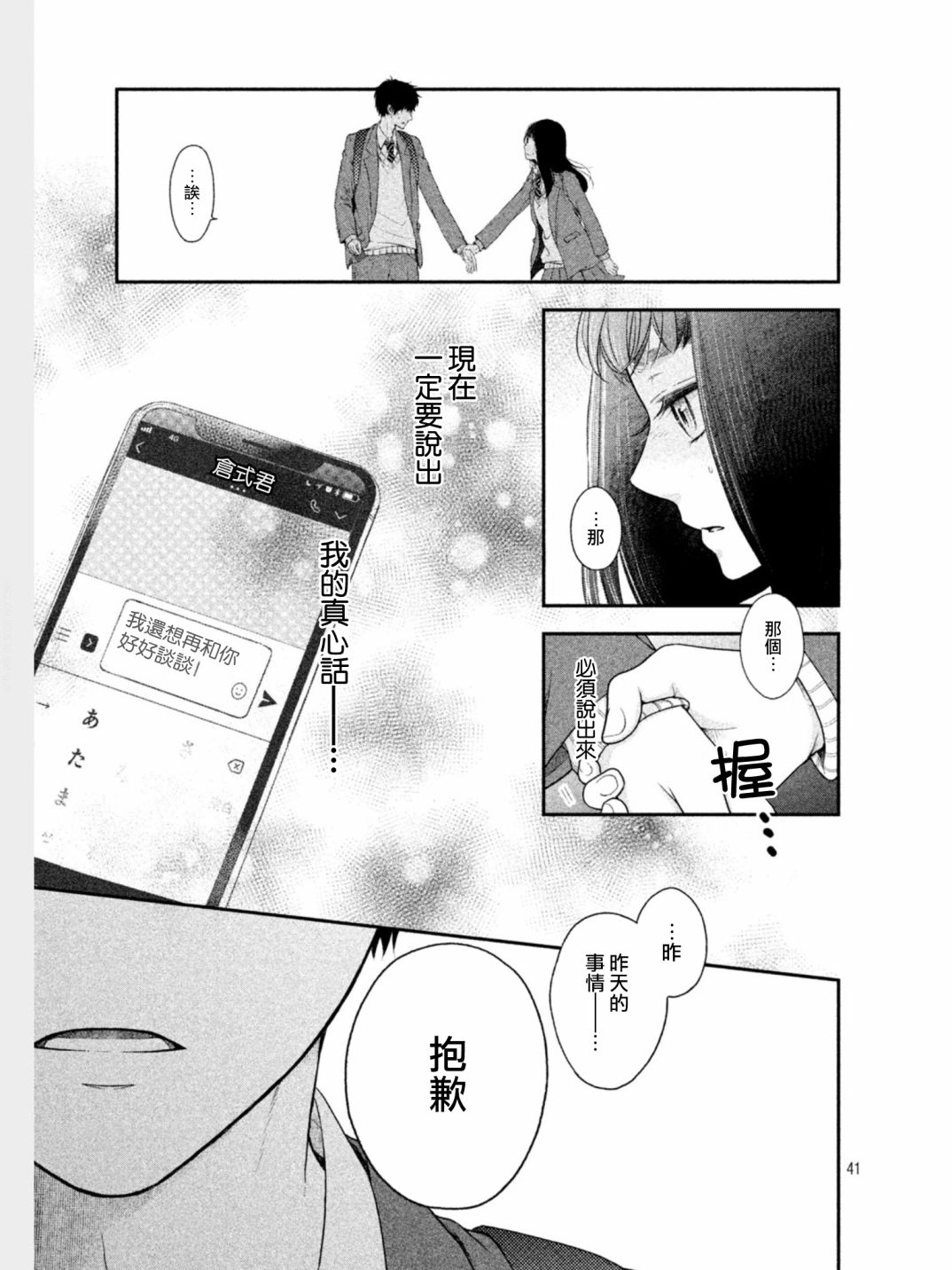 第39页