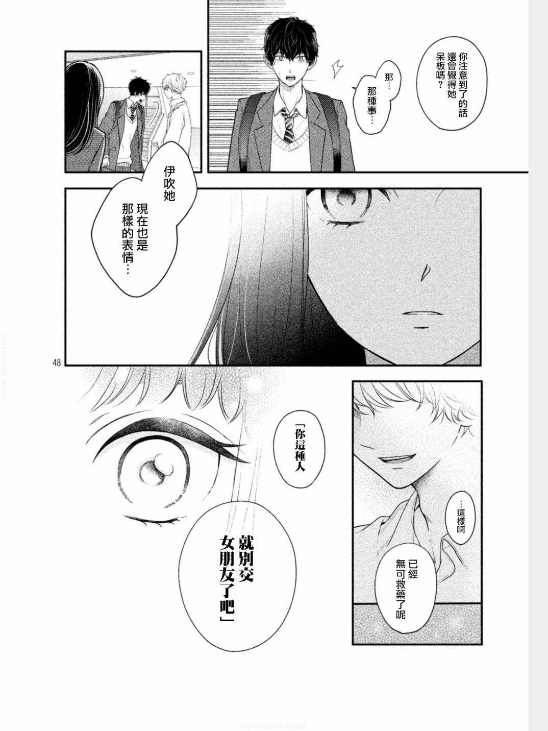 第46页