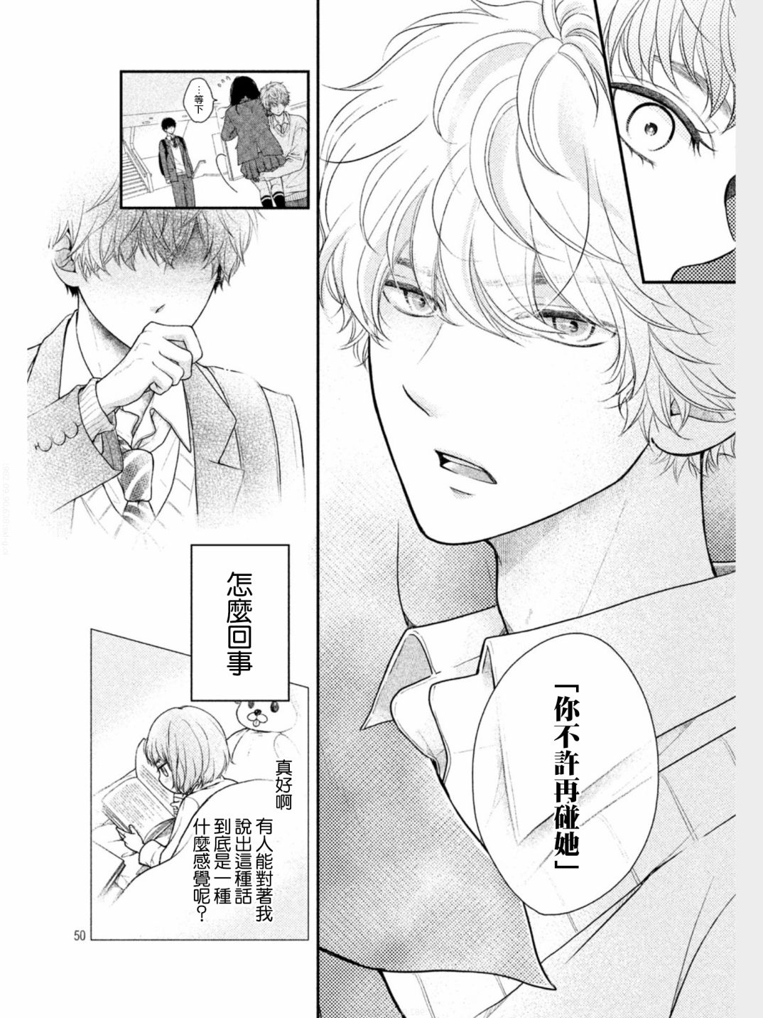 第48页