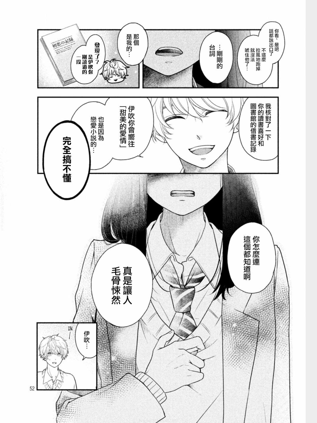 第50页