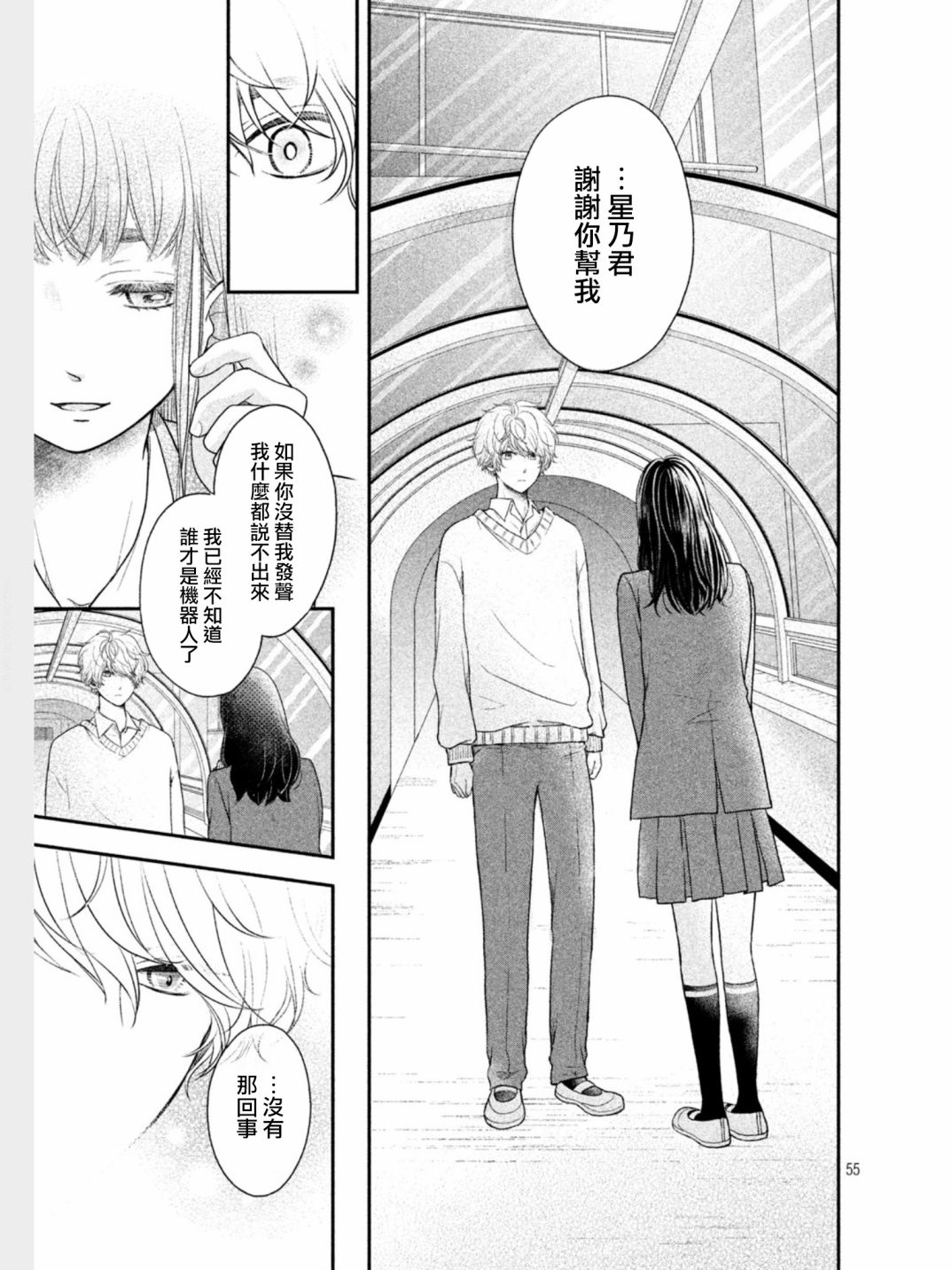 第53页