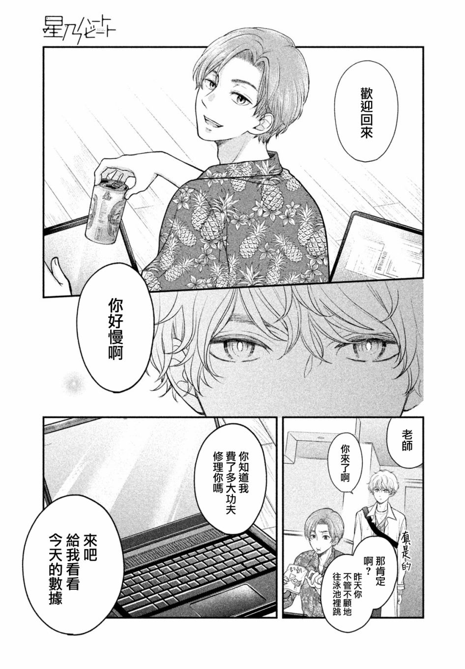 第39页
