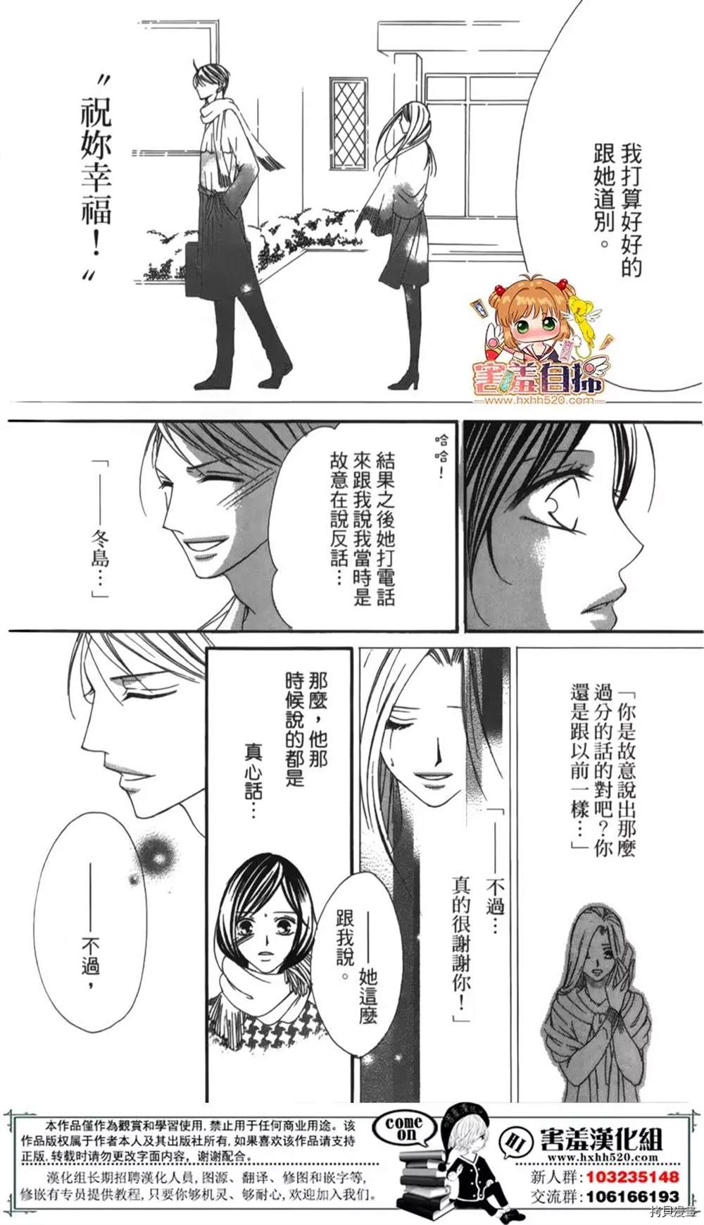 第105页