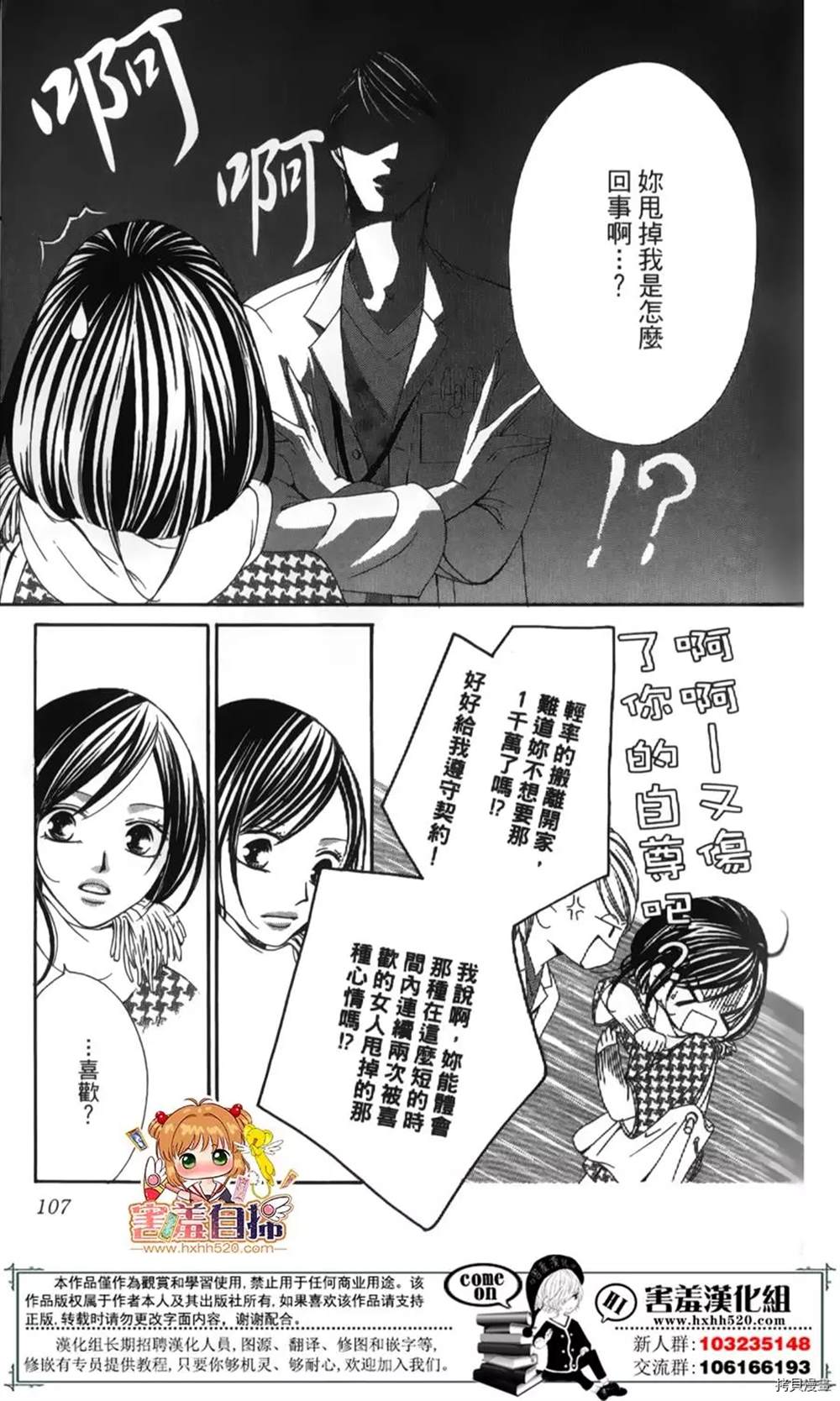 第106页