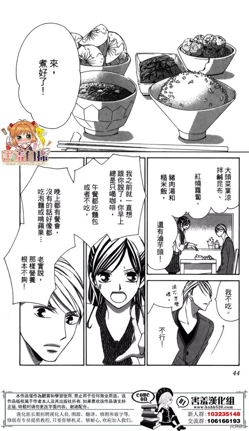第43页