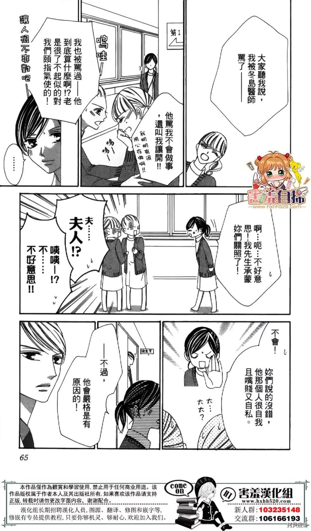 第64页