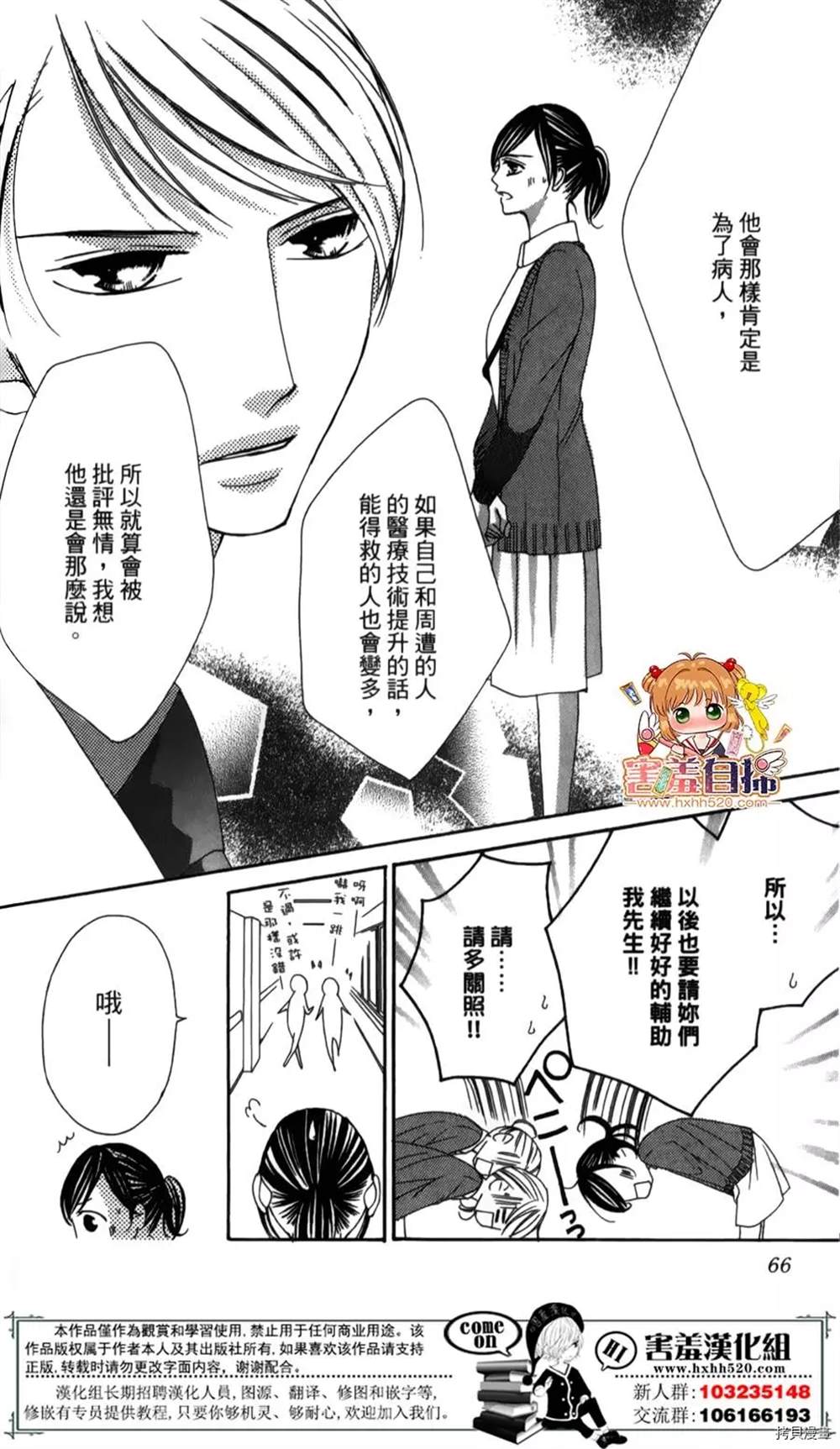 第65页