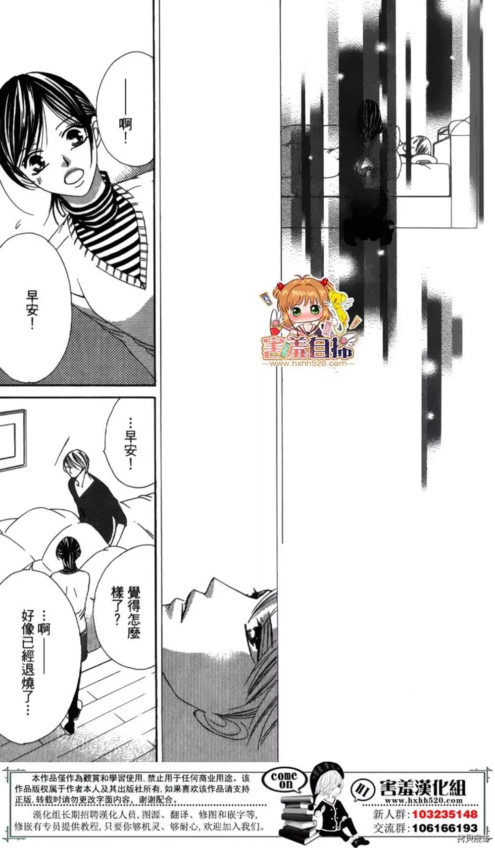 第72页