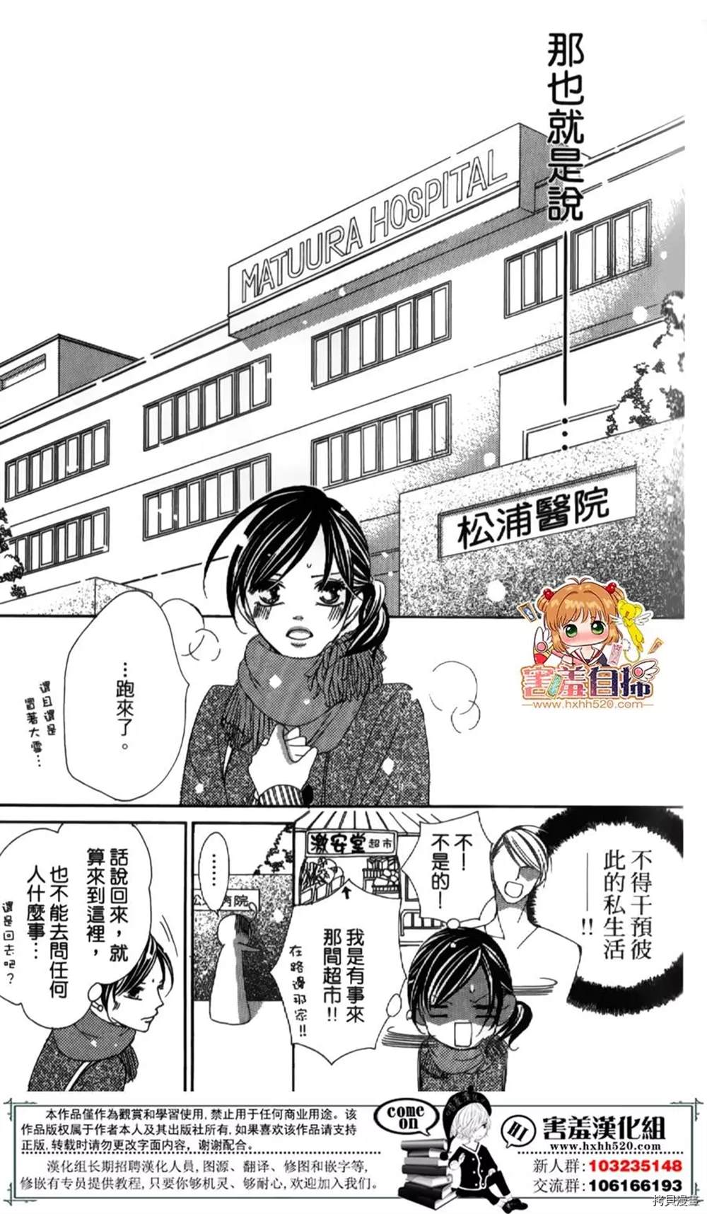 第76页