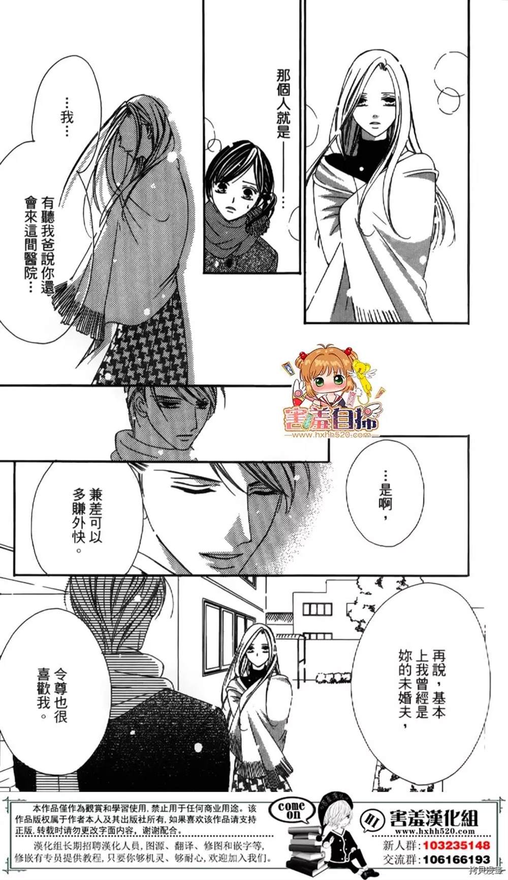 第78页