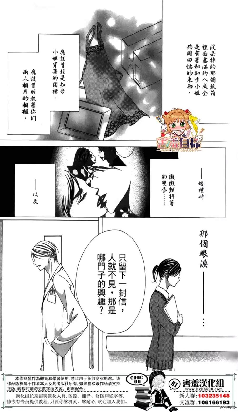 第92页