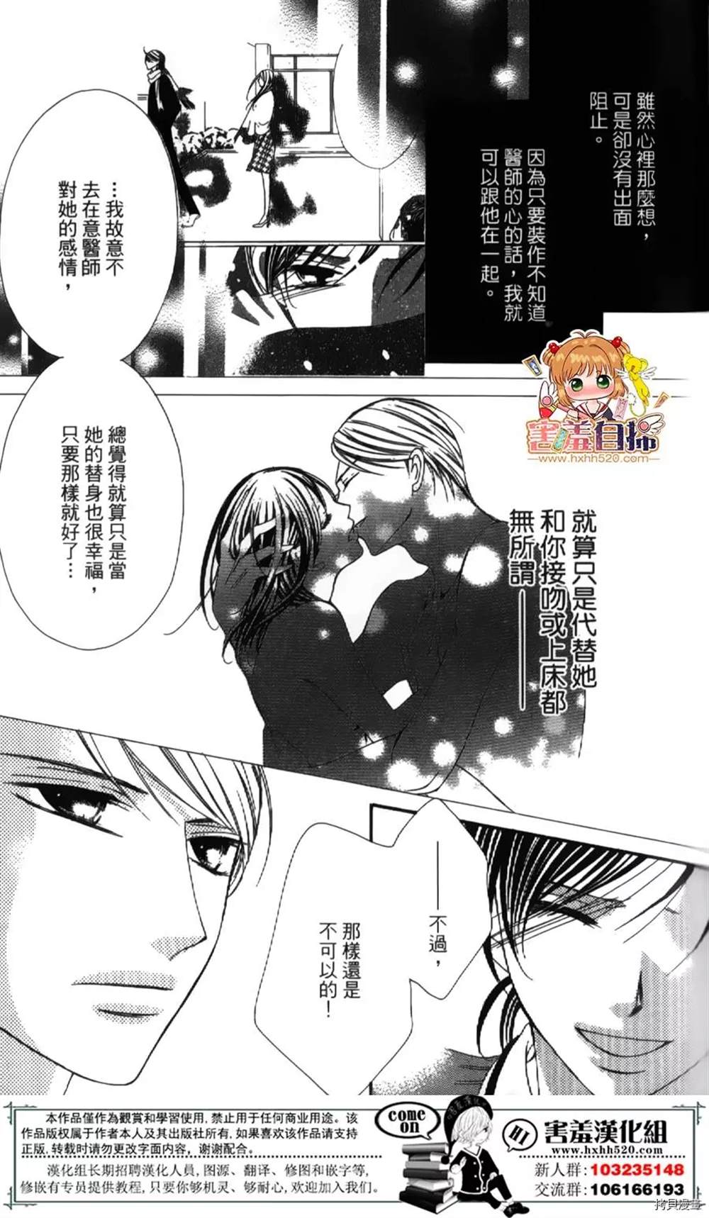 第94页