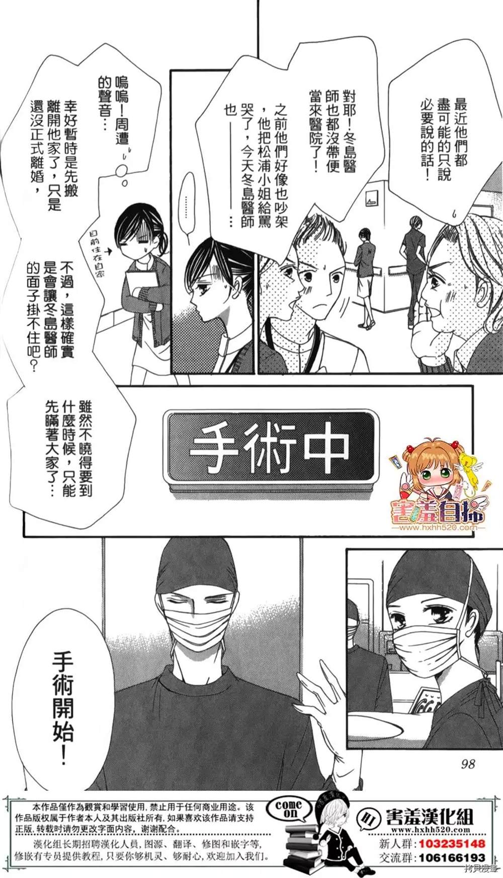 第97页