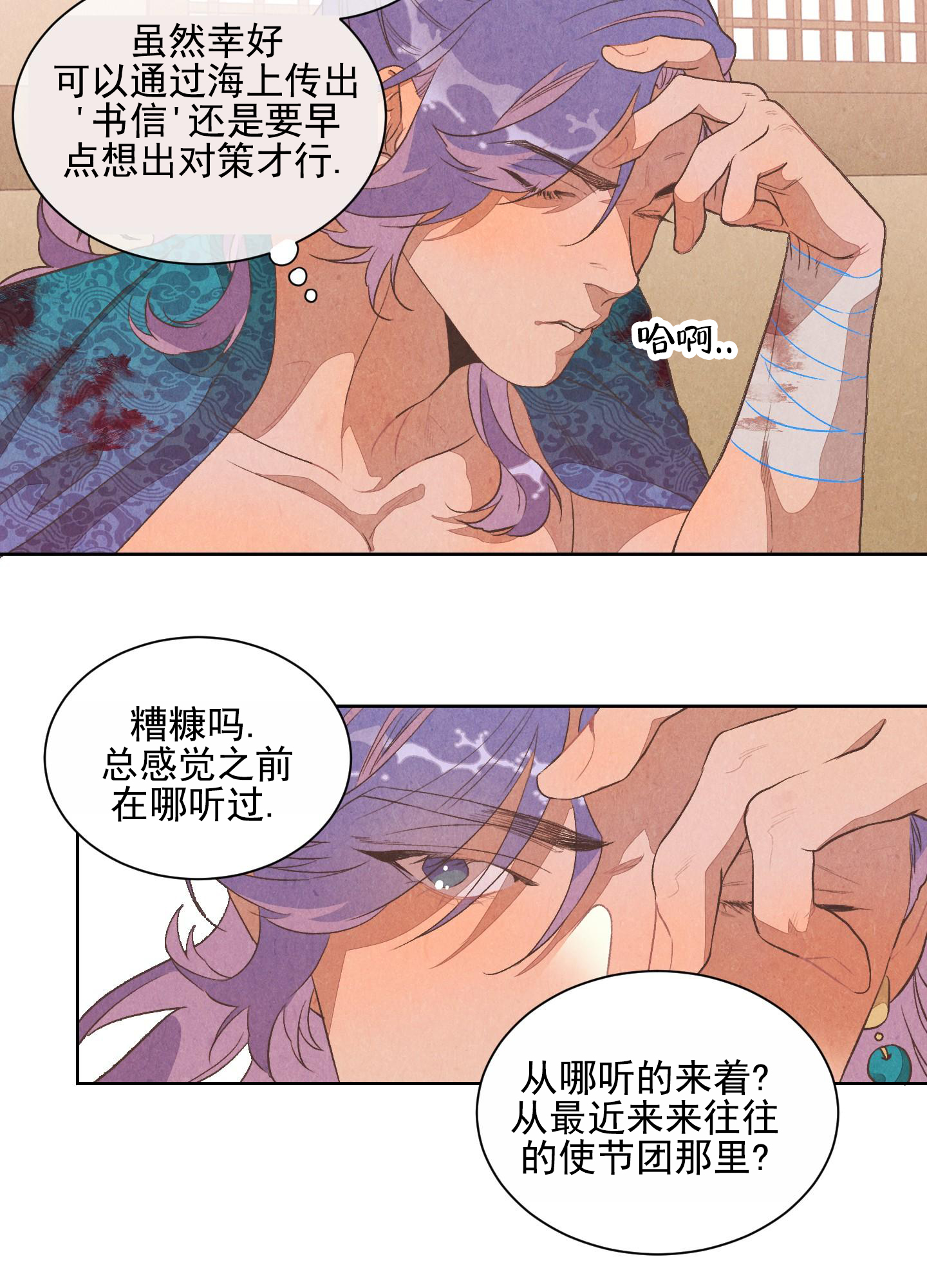 第30页