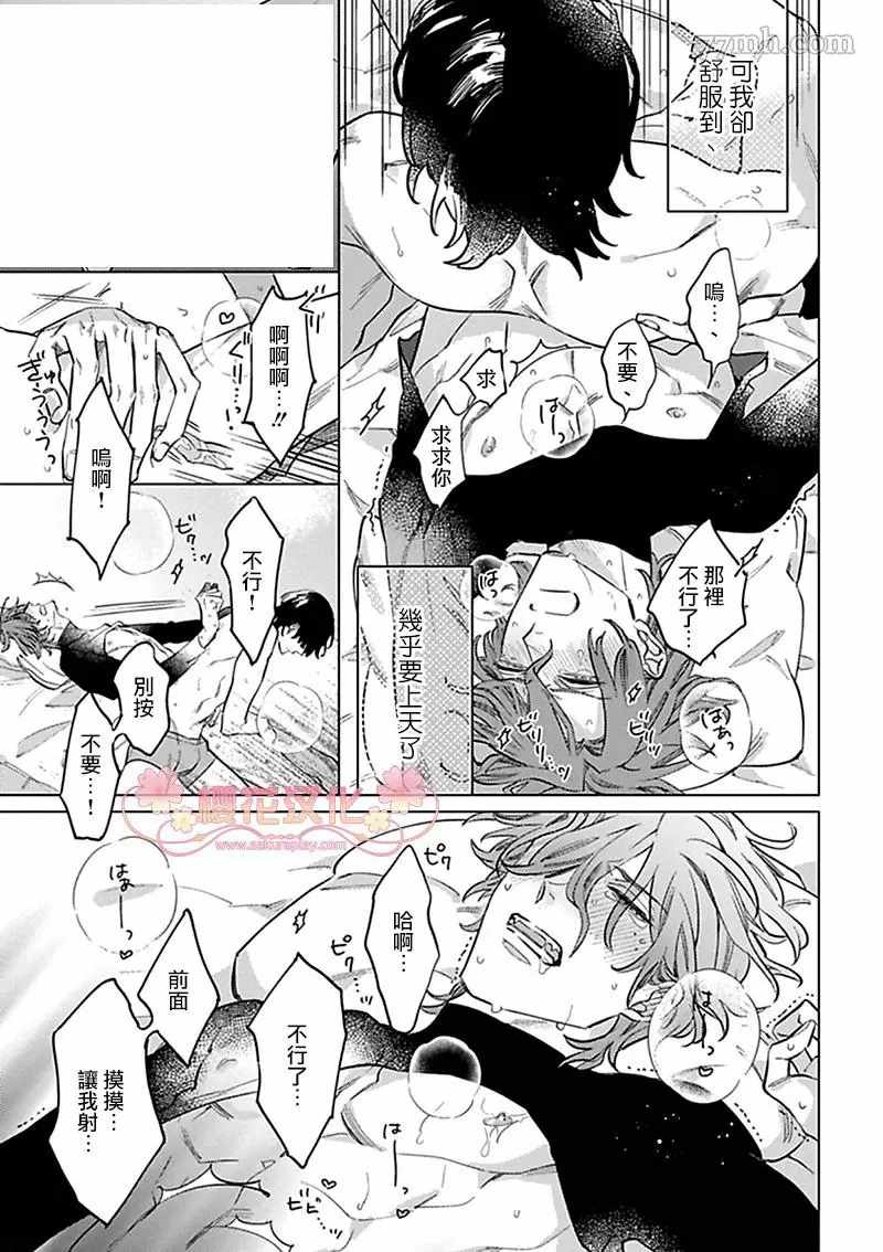 第39页