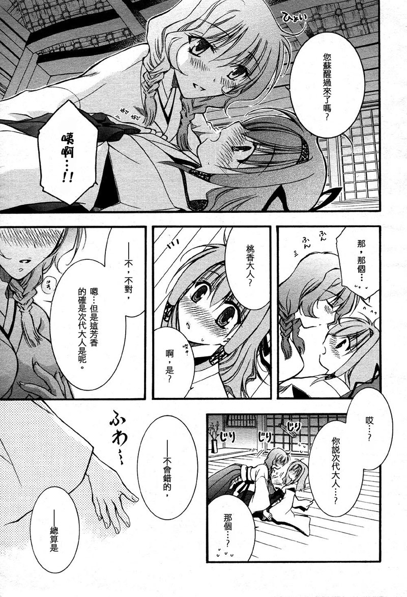 第31页