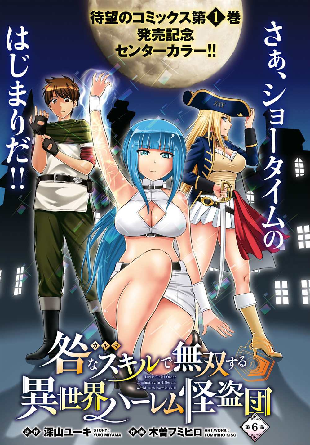 第16页