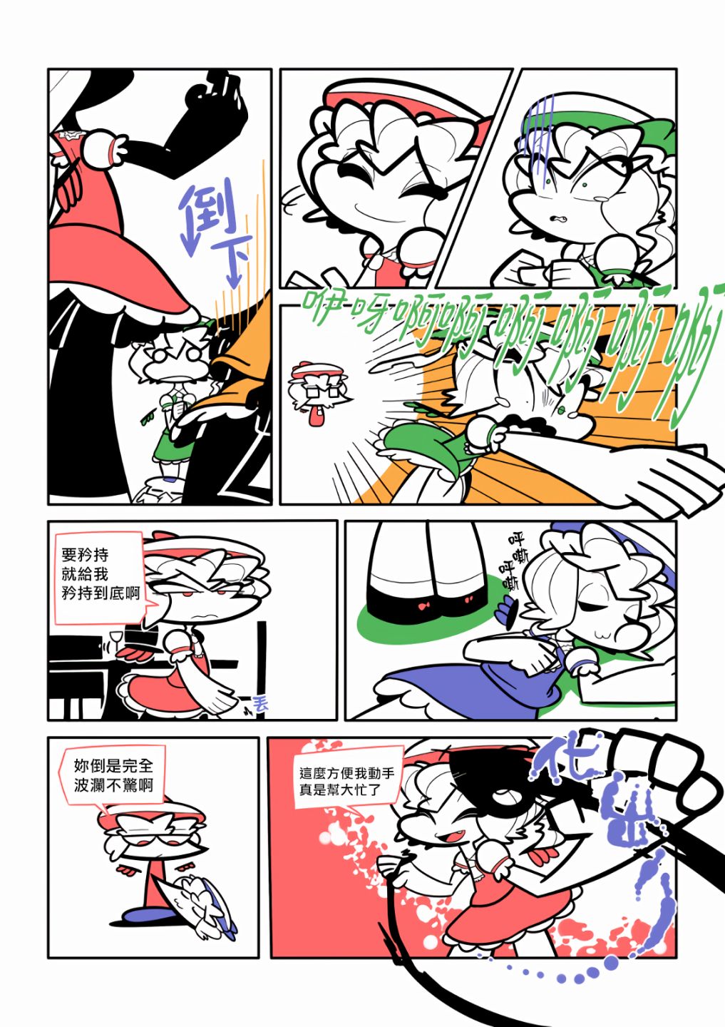 第30页