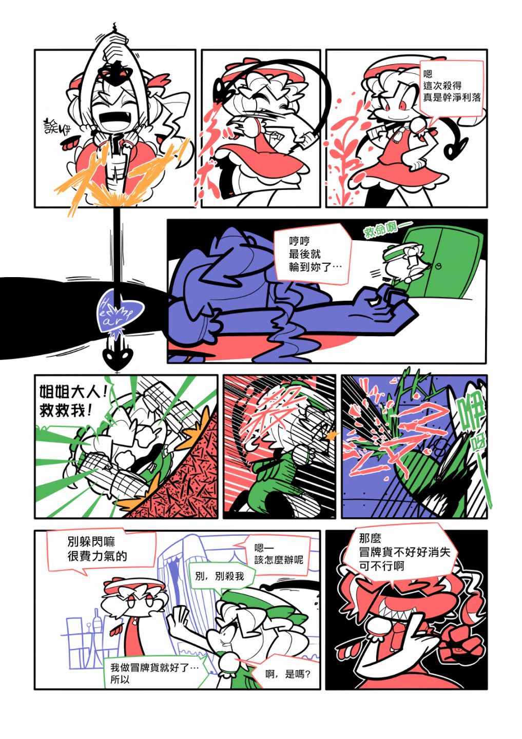 第31页