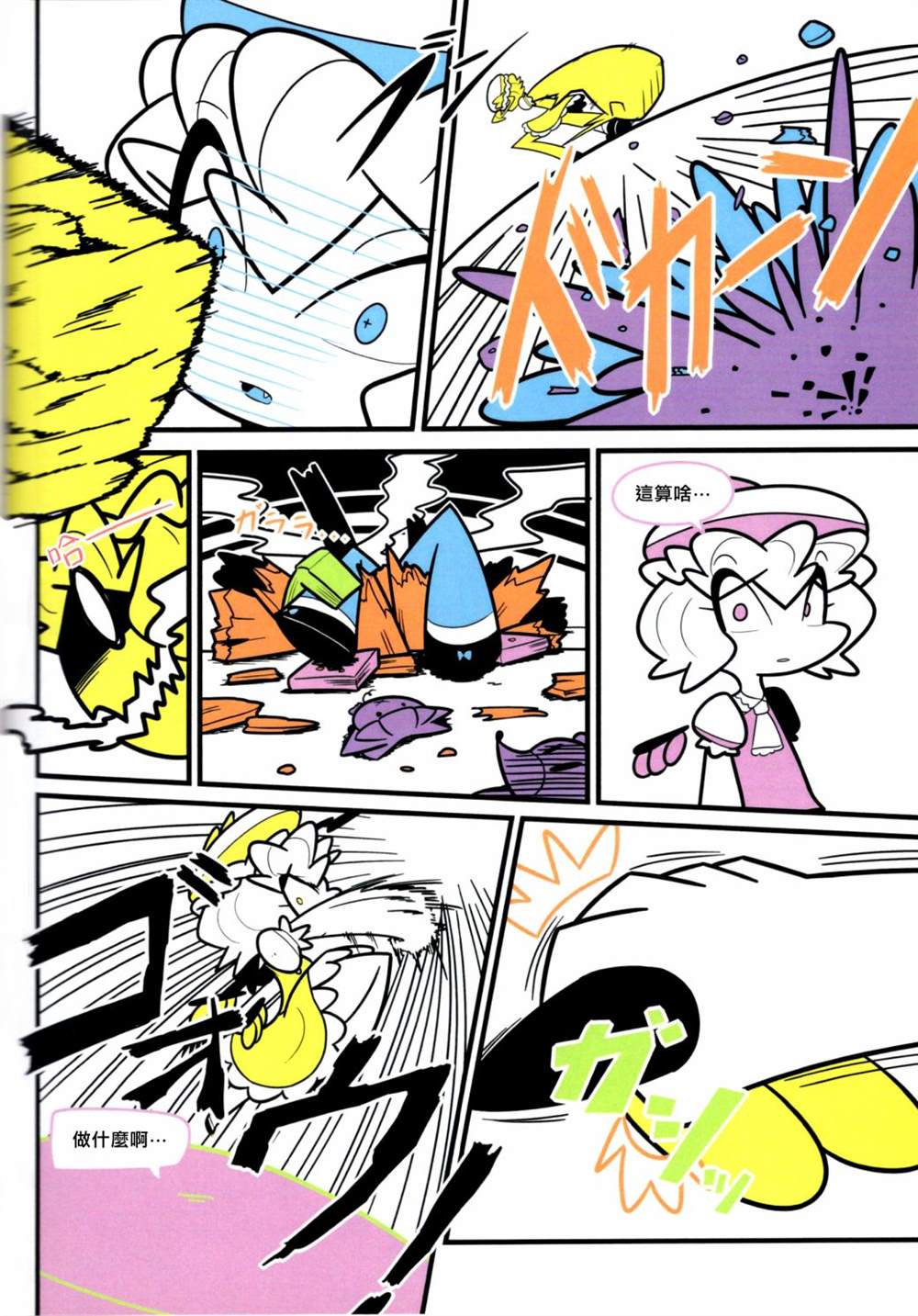 第32页