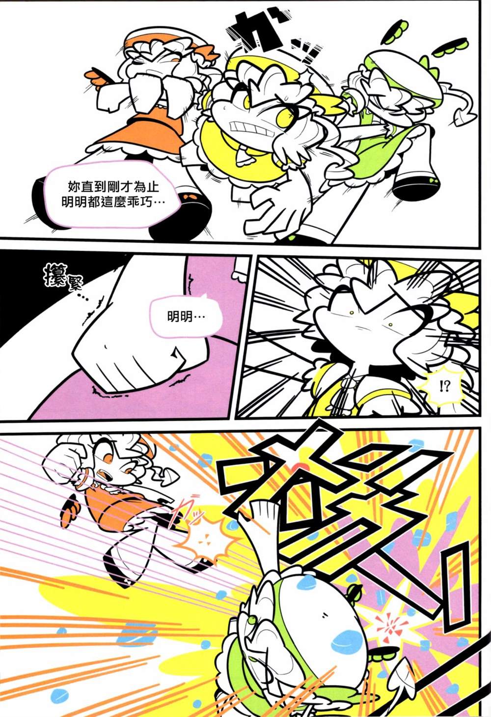 第33页