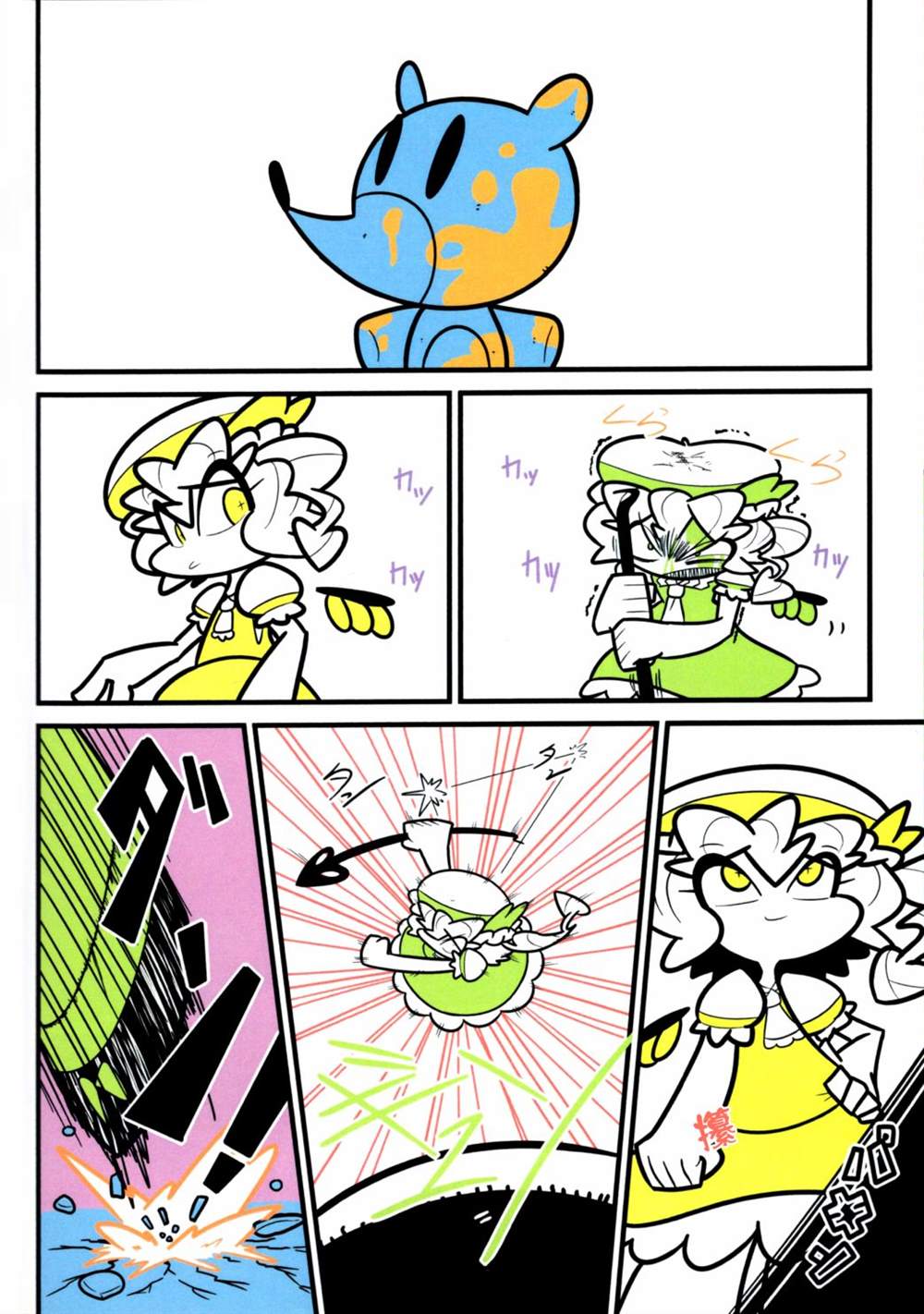 第44页