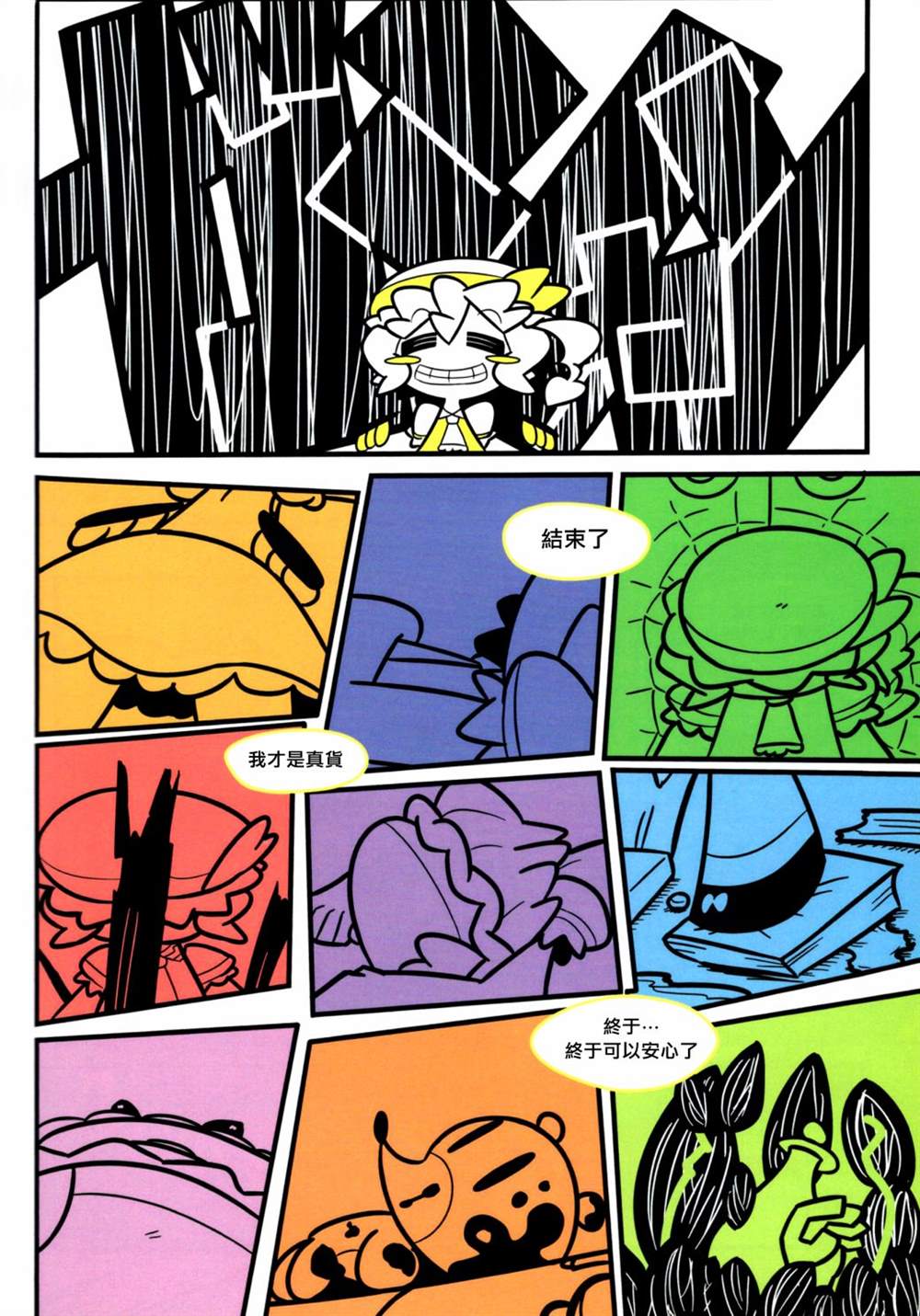 第46页