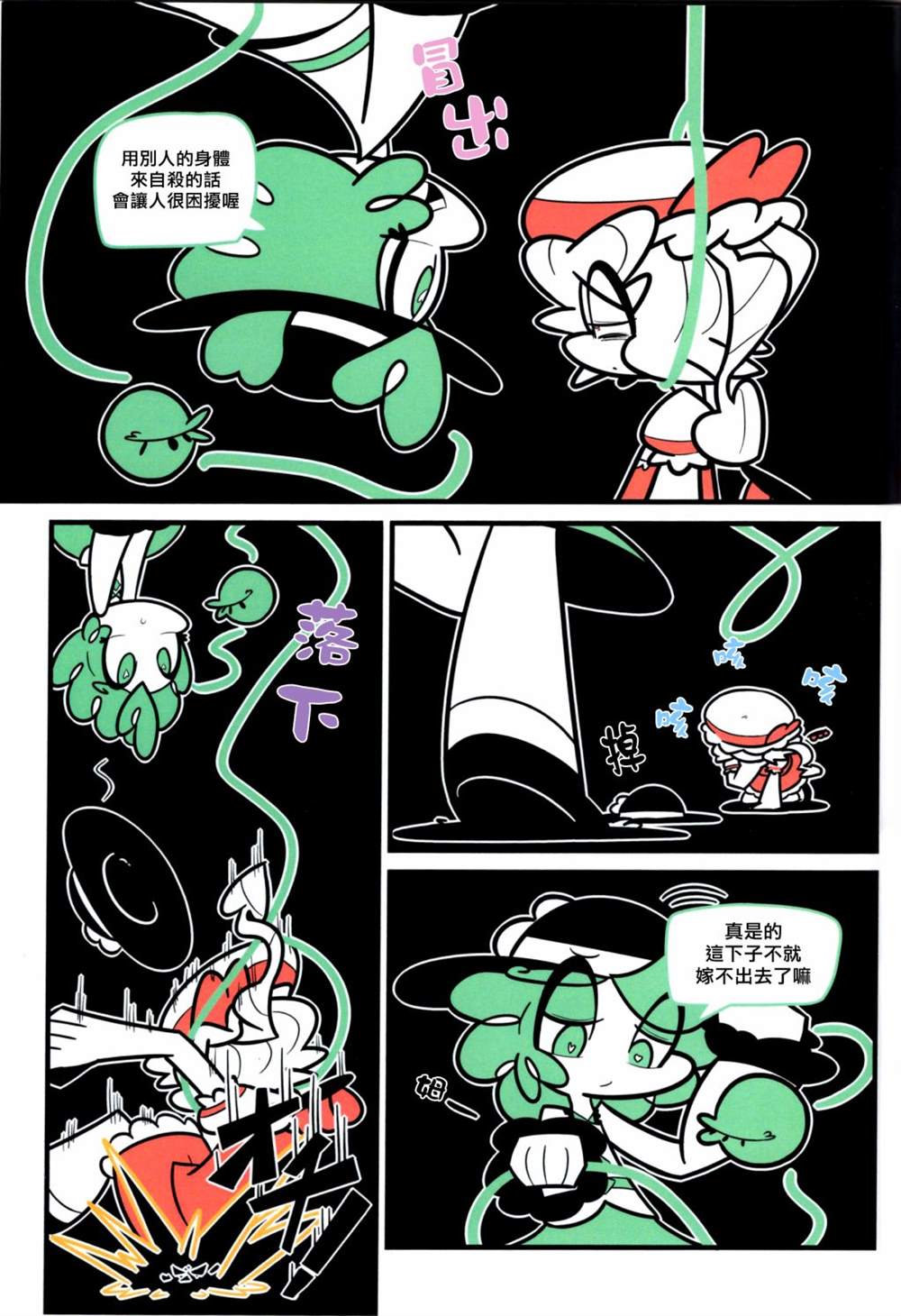 第53页