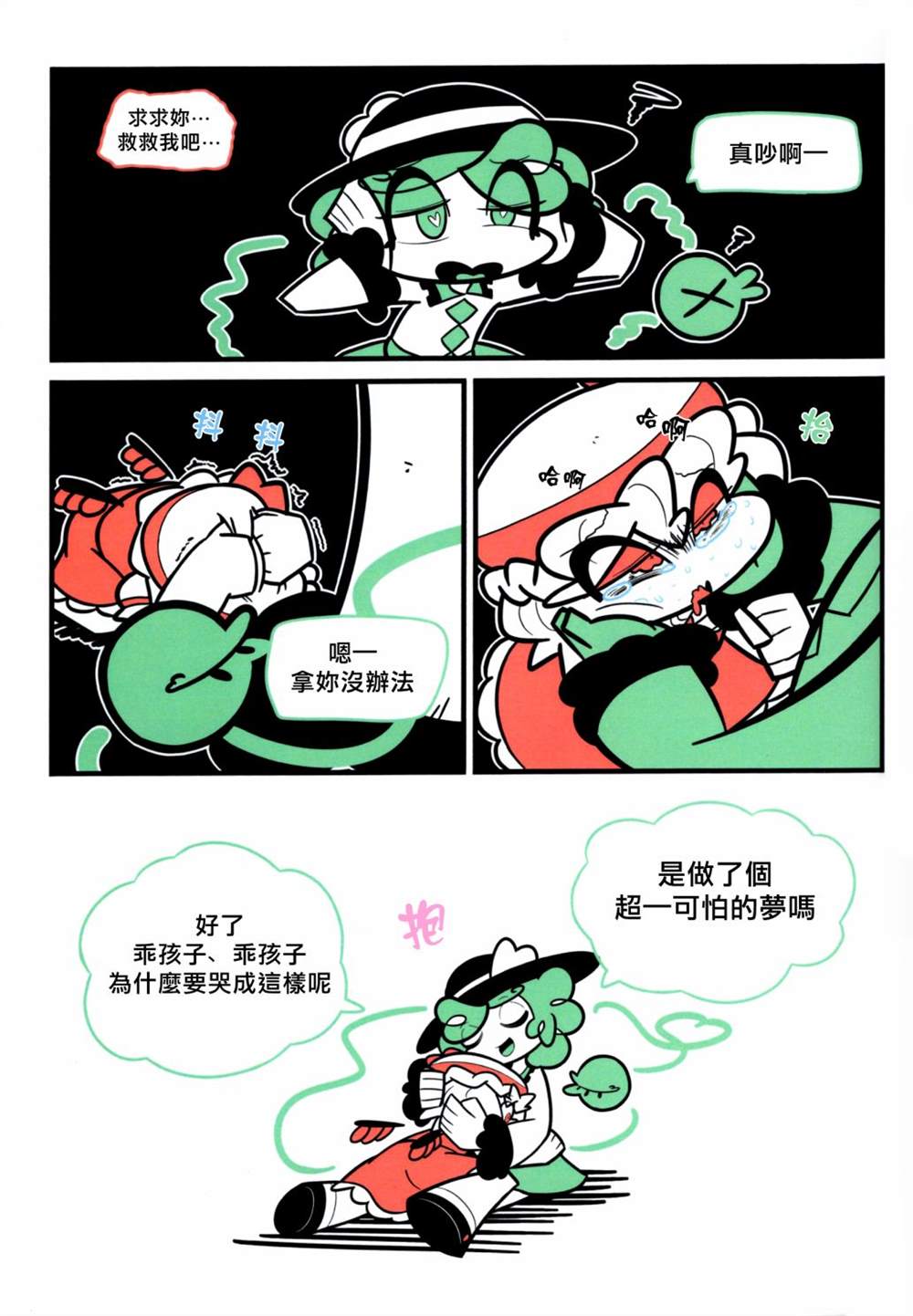 第57页