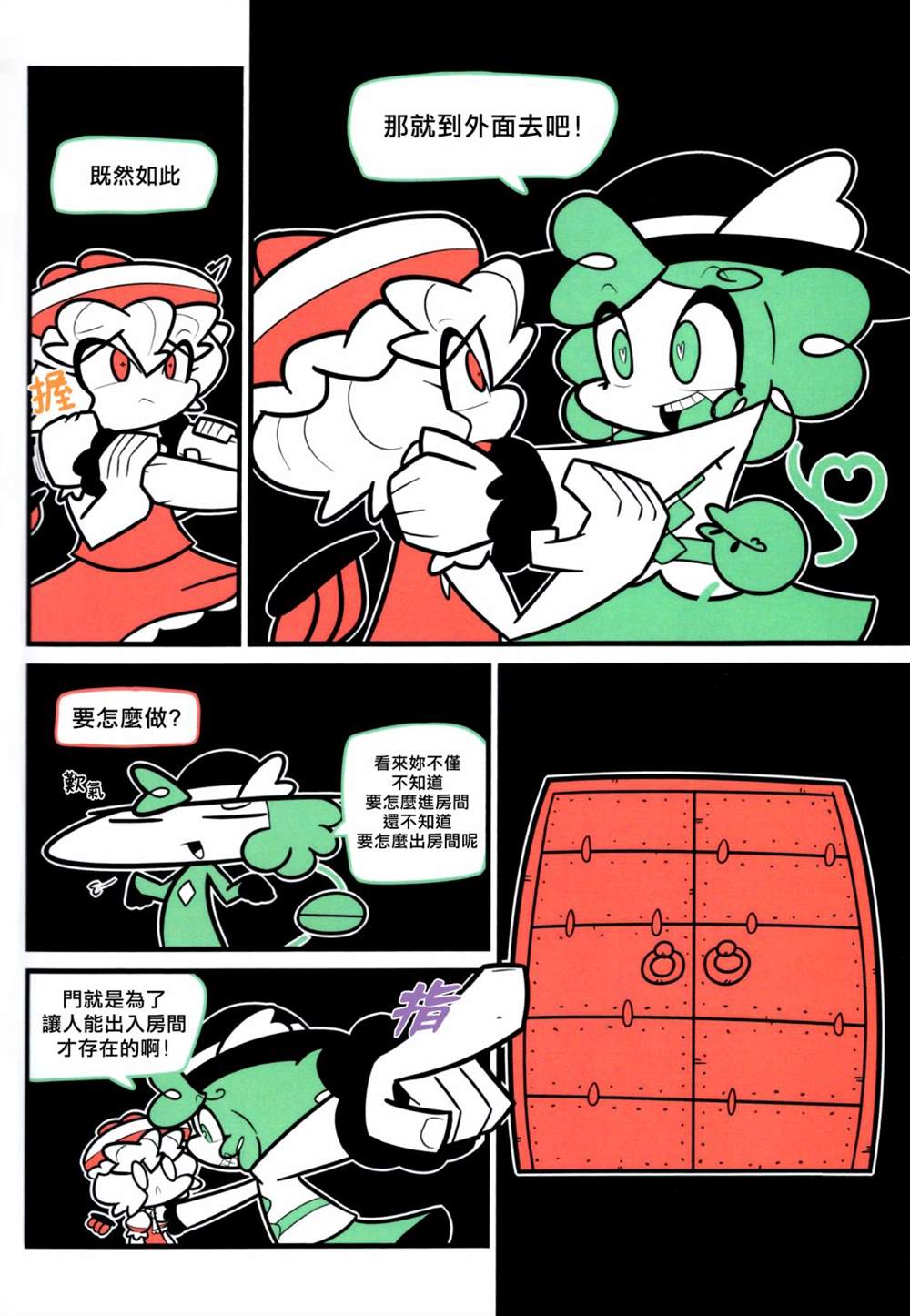 第60页