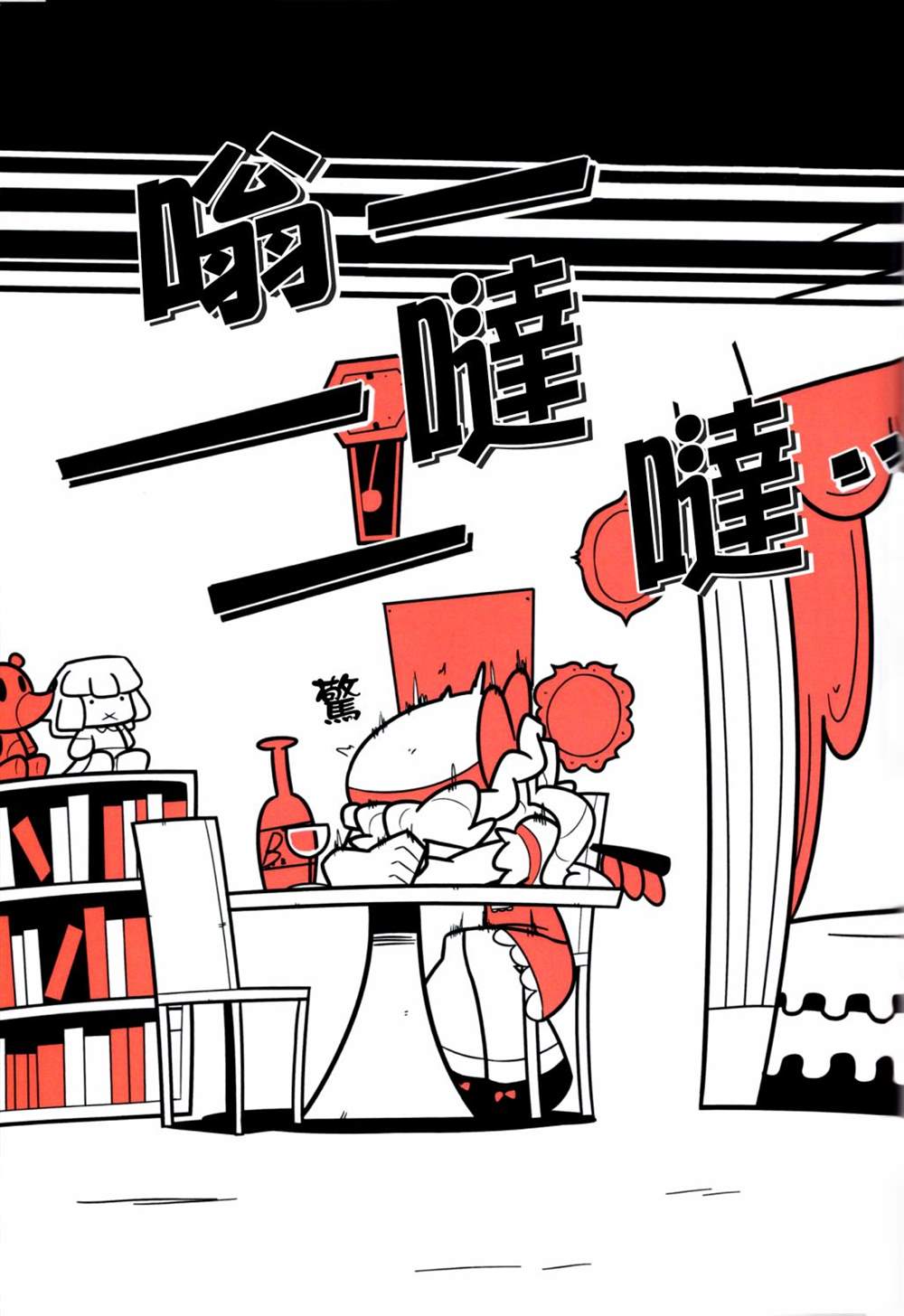 第67页