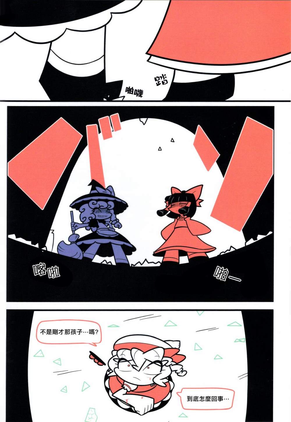 第72页
