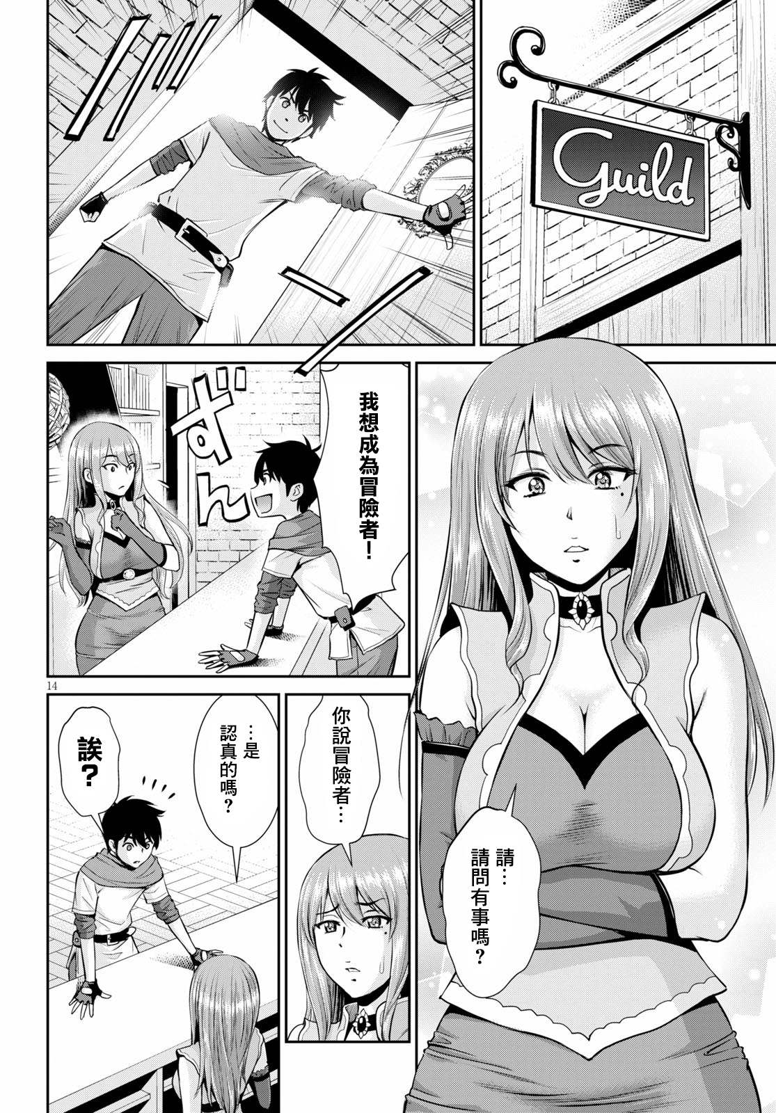 第14页
