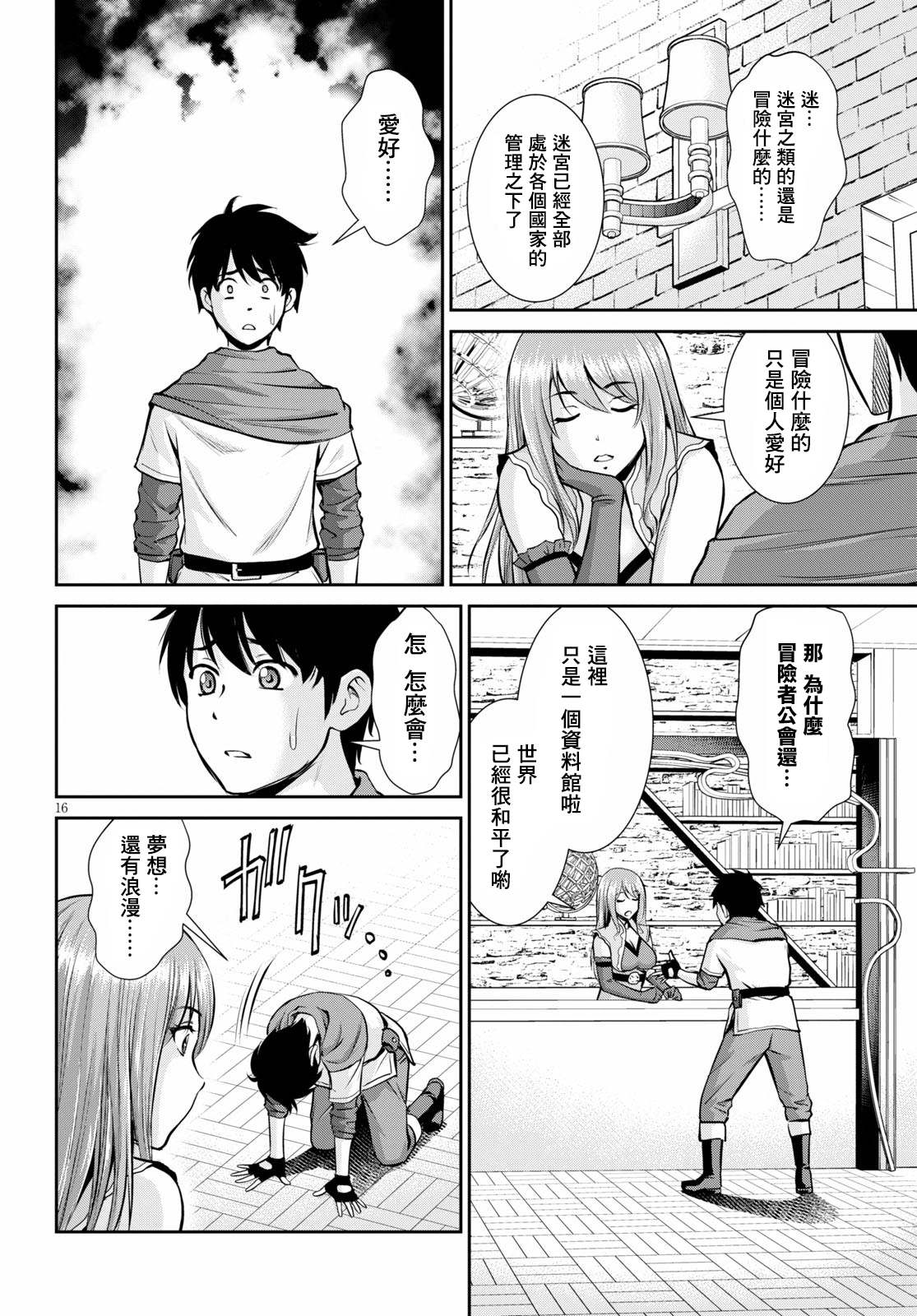 第16页