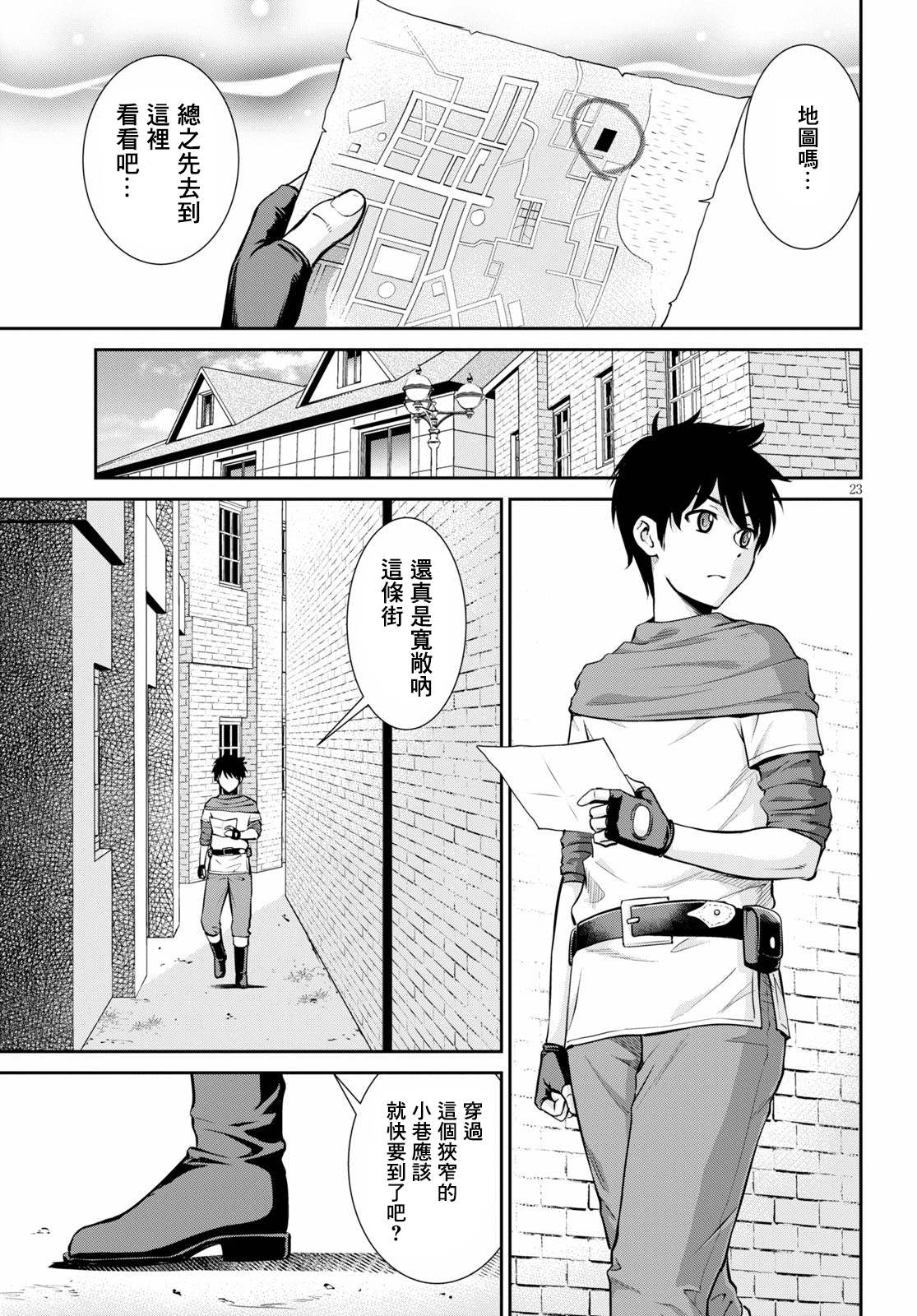 第23页