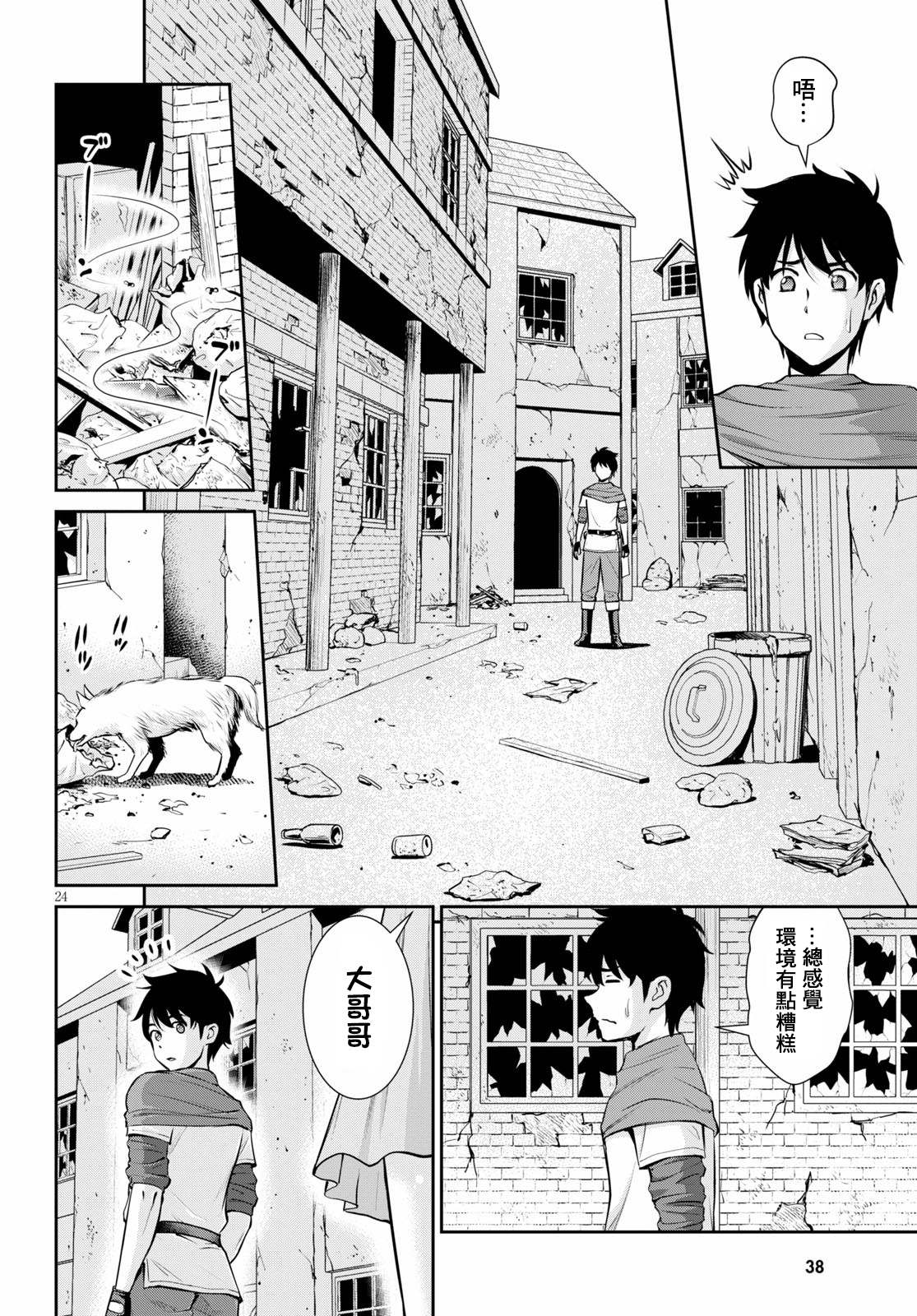 第24页