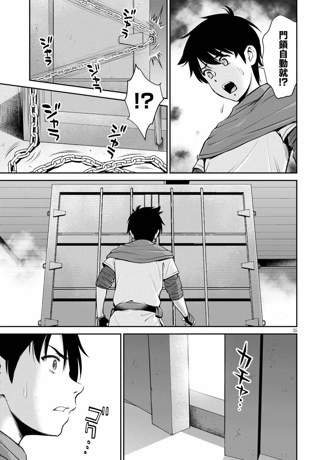 第35页