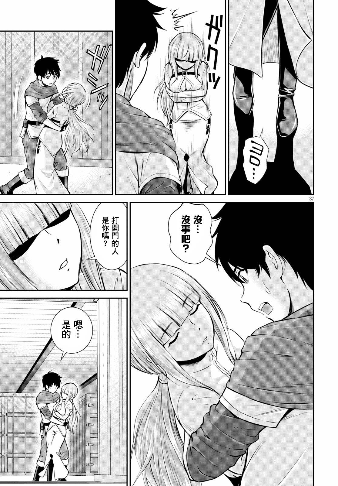 第37页