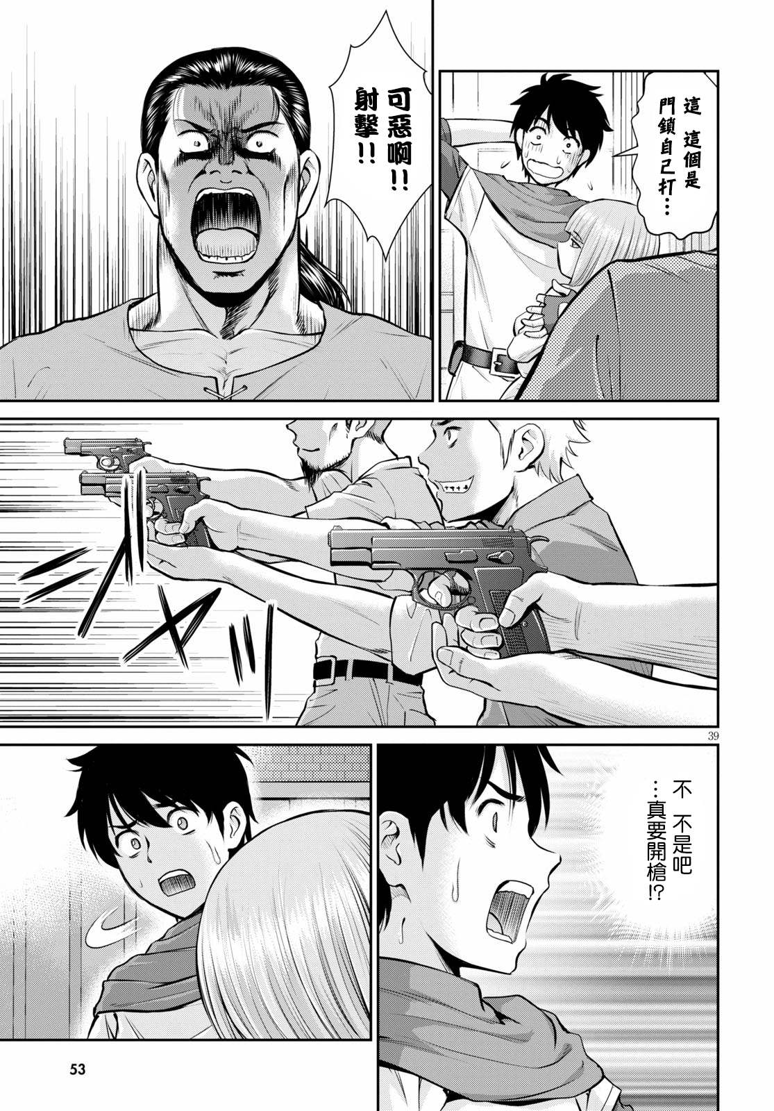 第39页