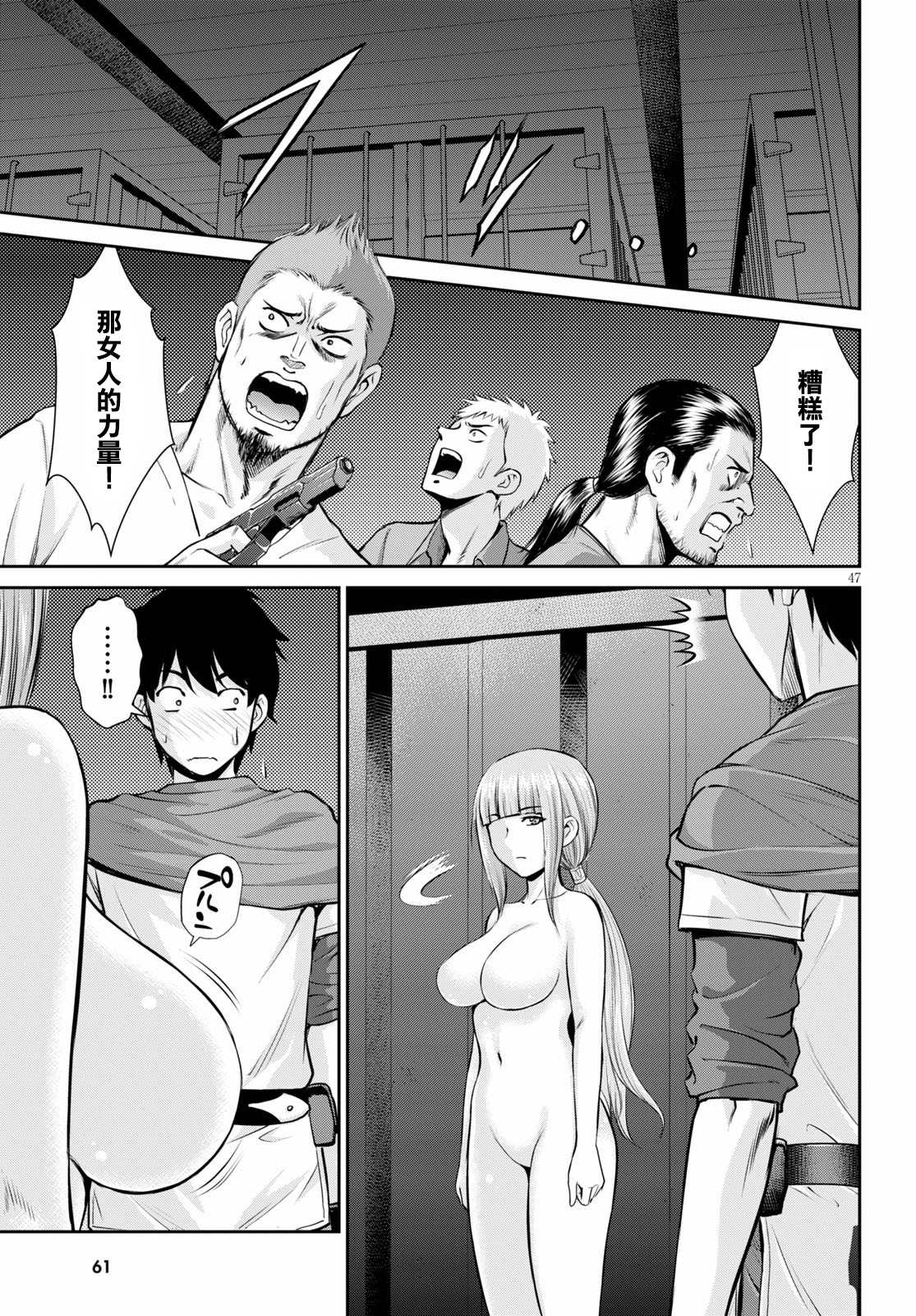 第47页