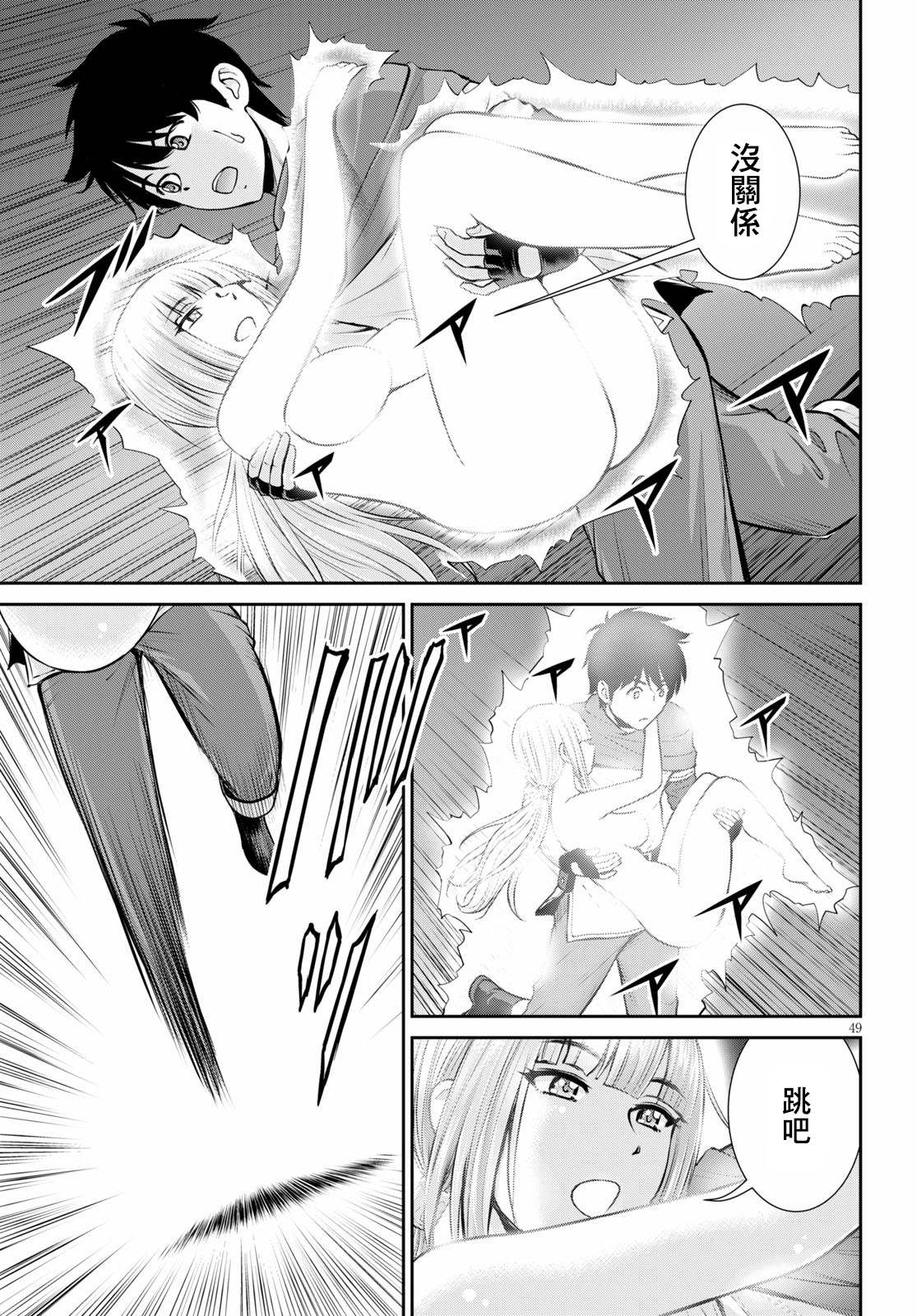 第49页
