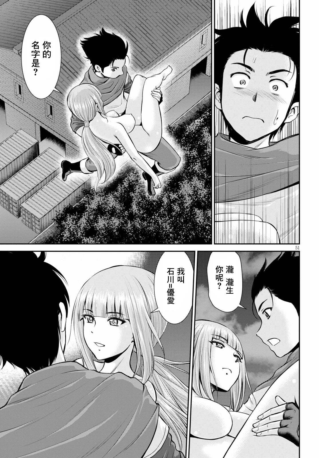 第51页