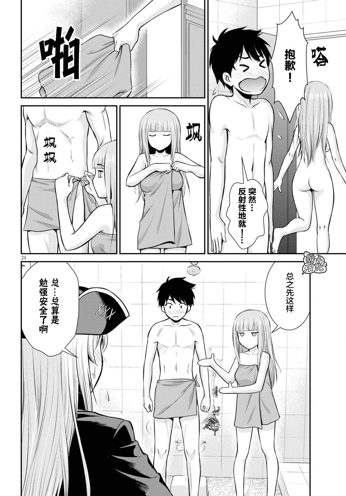 第24页