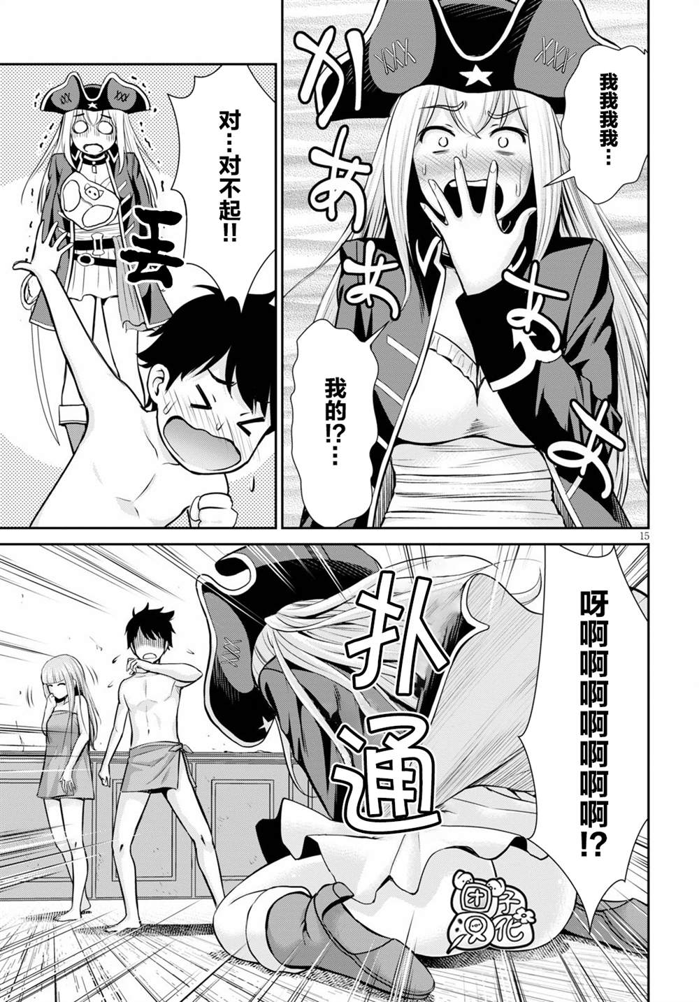 第16页