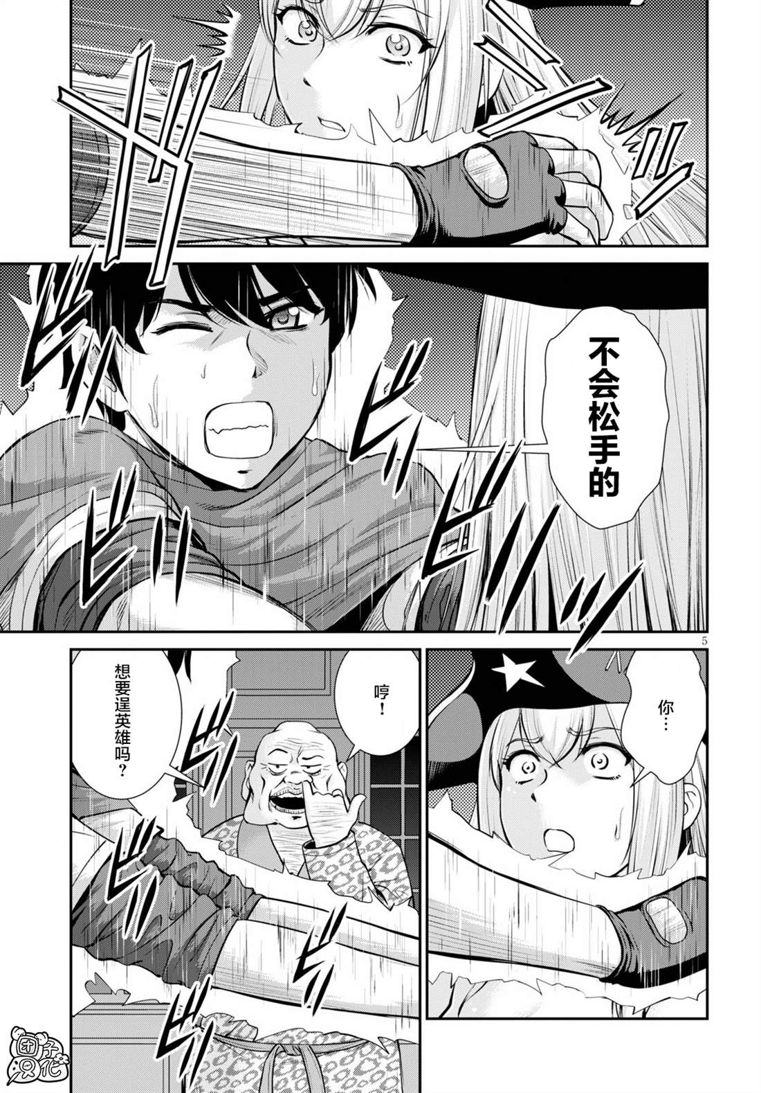 第5页