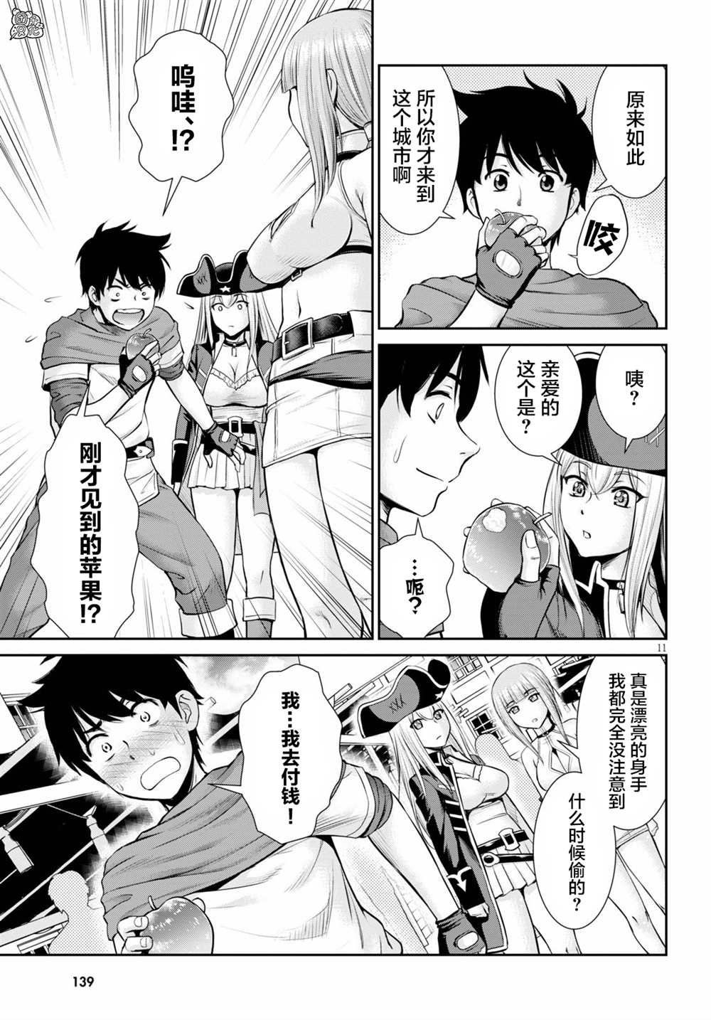 第13页