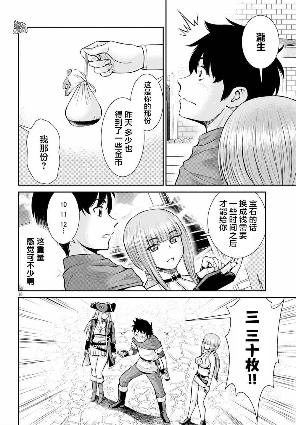 第20页